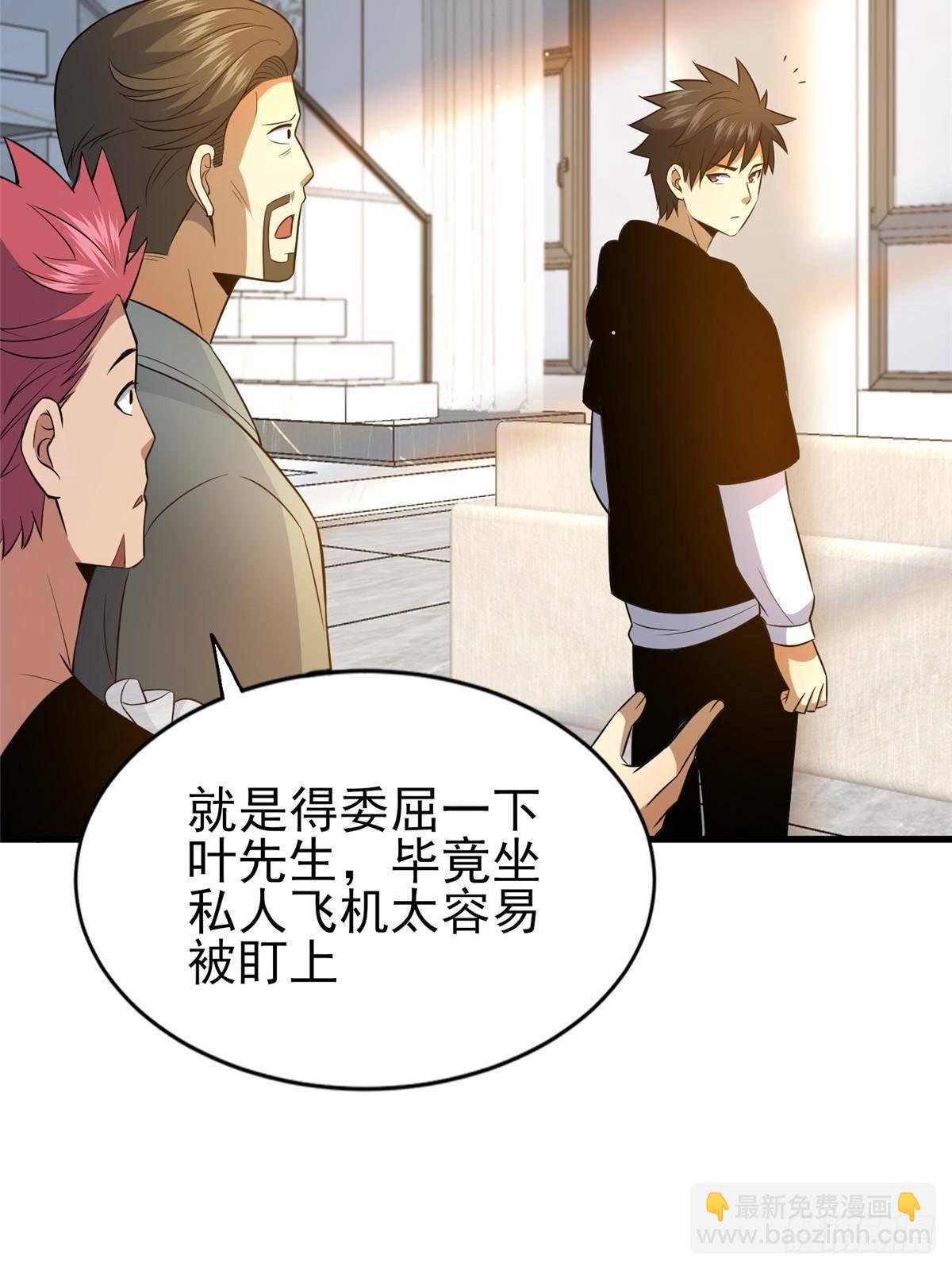 183 你更喜欢谁？(1/2)-第184话