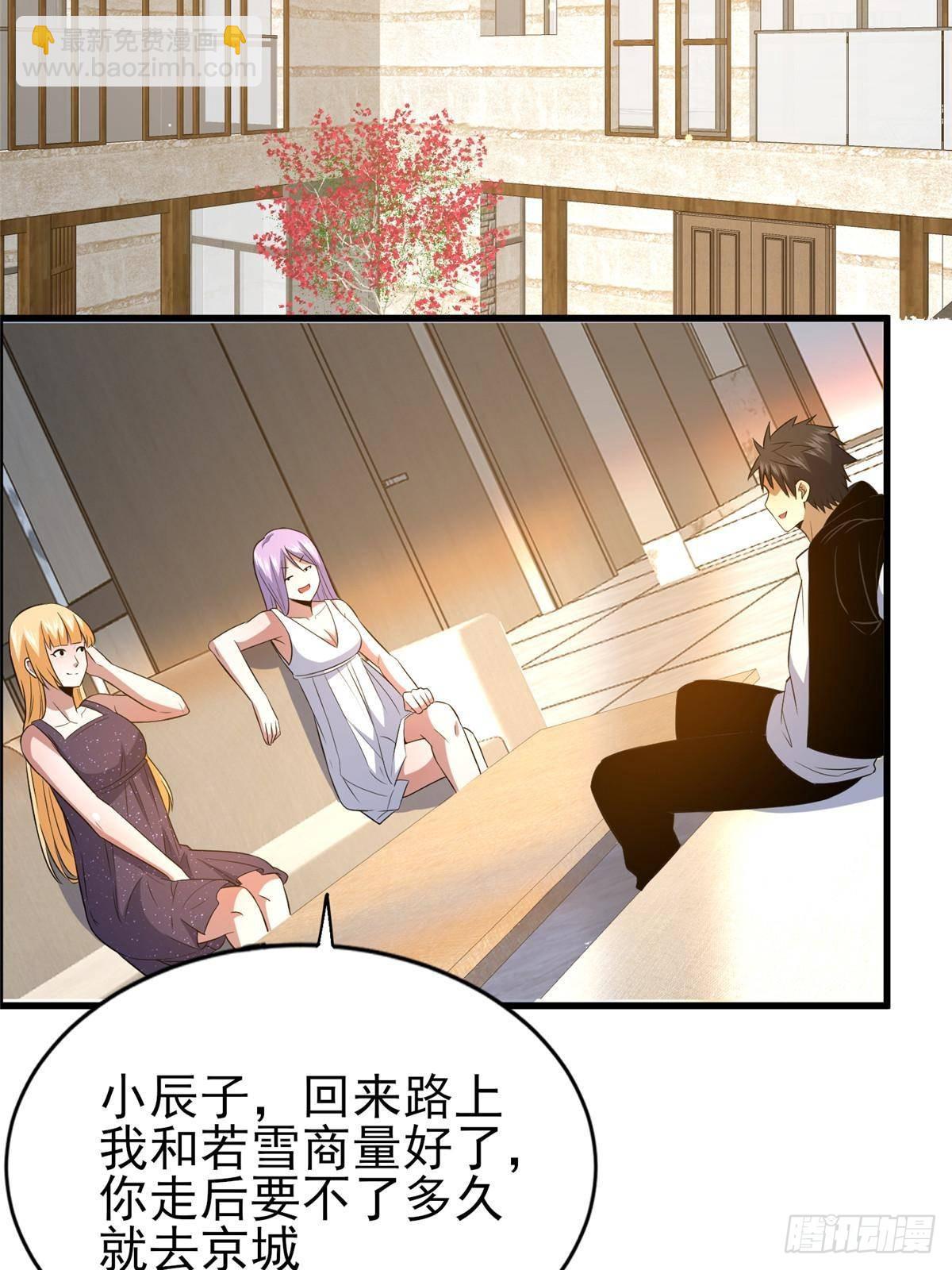 183 你更喜欢谁？(1/2)-第184话