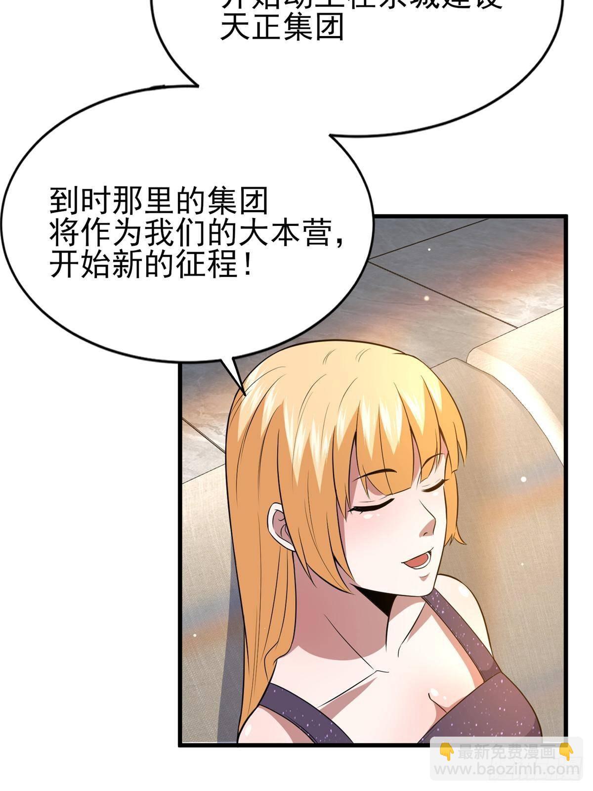 183 你更喜欢谁？(1/2)-第184话