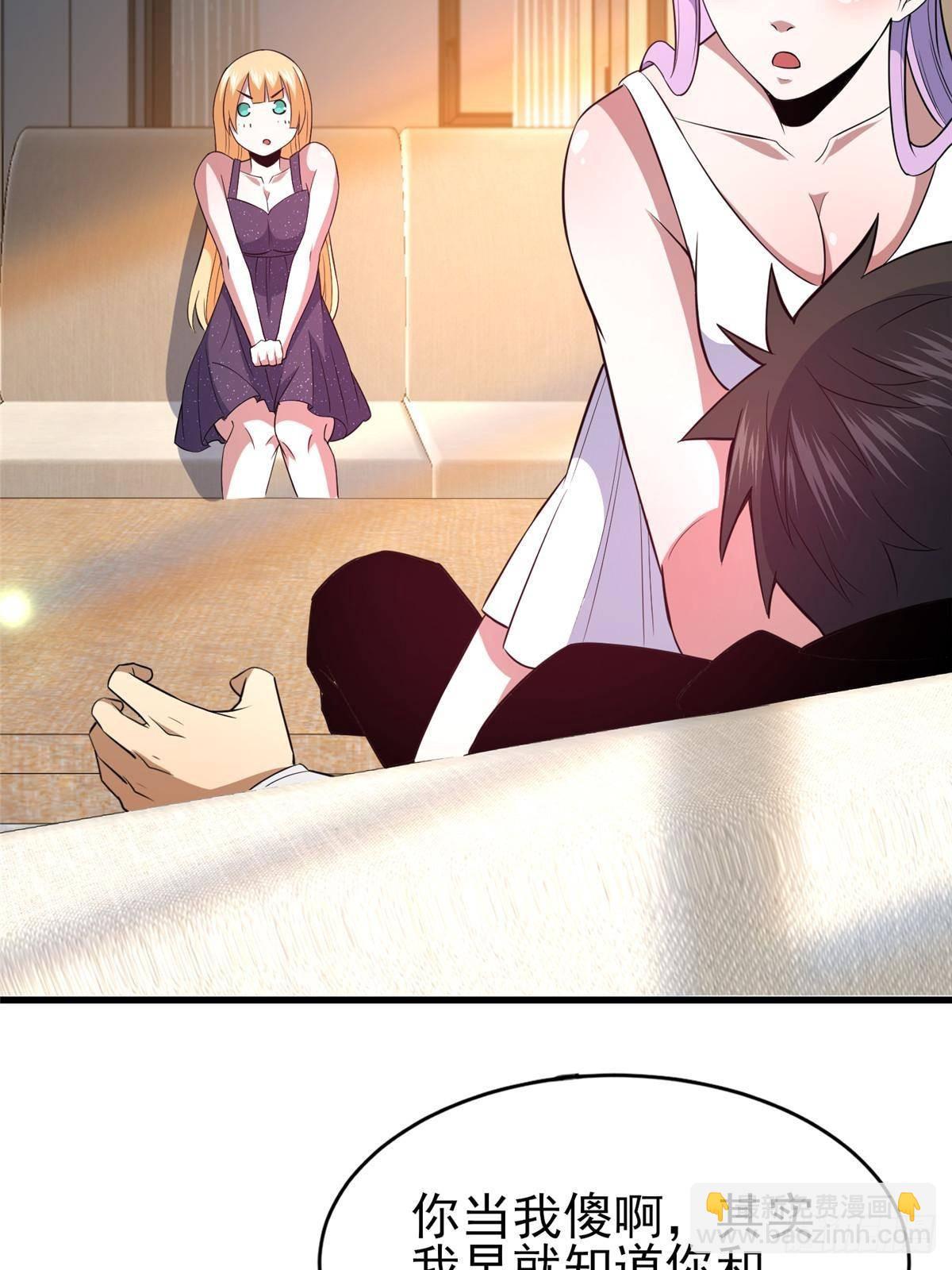 183 你更喜欢谁？(1/2)-第184话