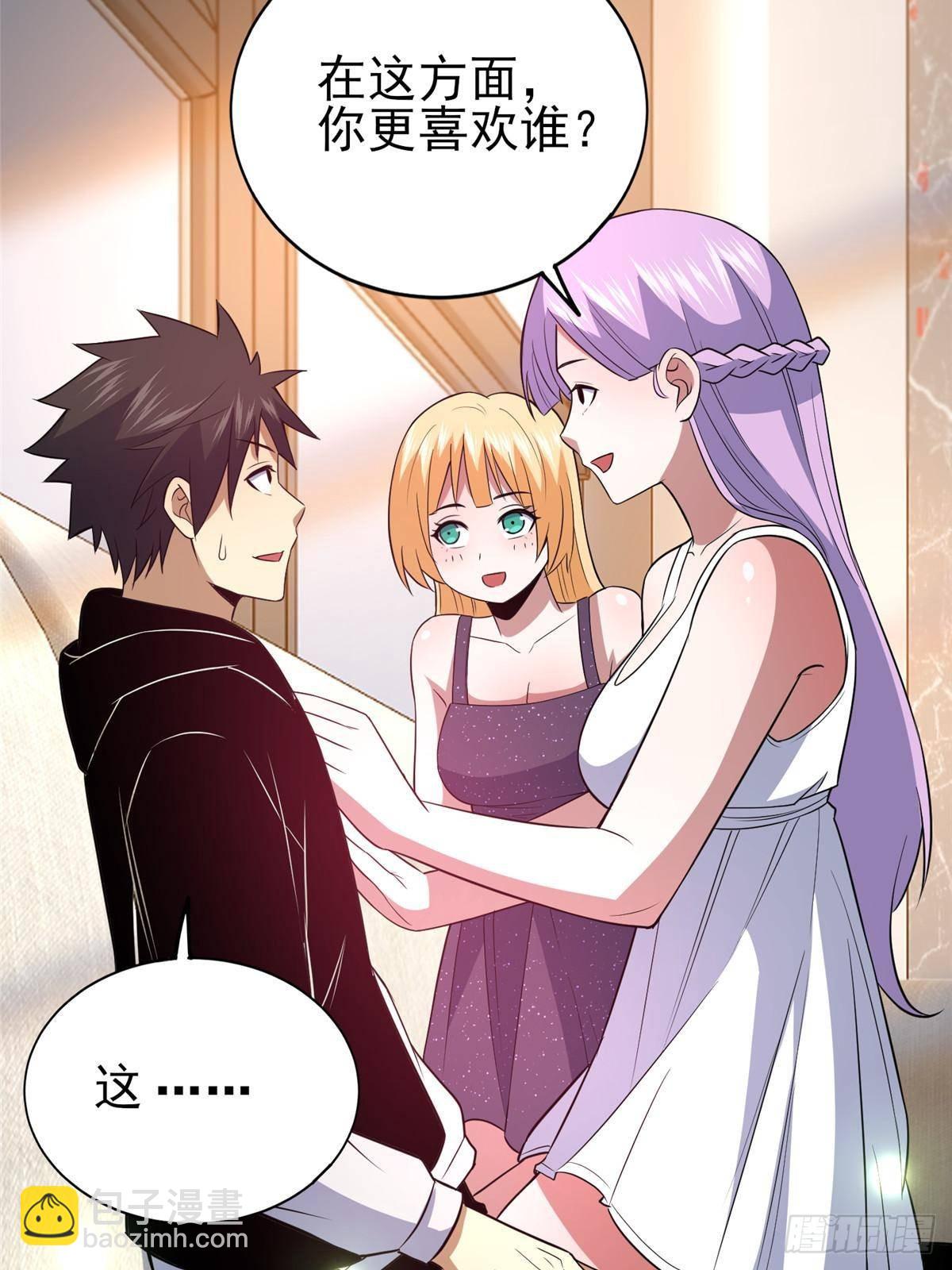 183 你更喜欢谁？(1/2)-第184话