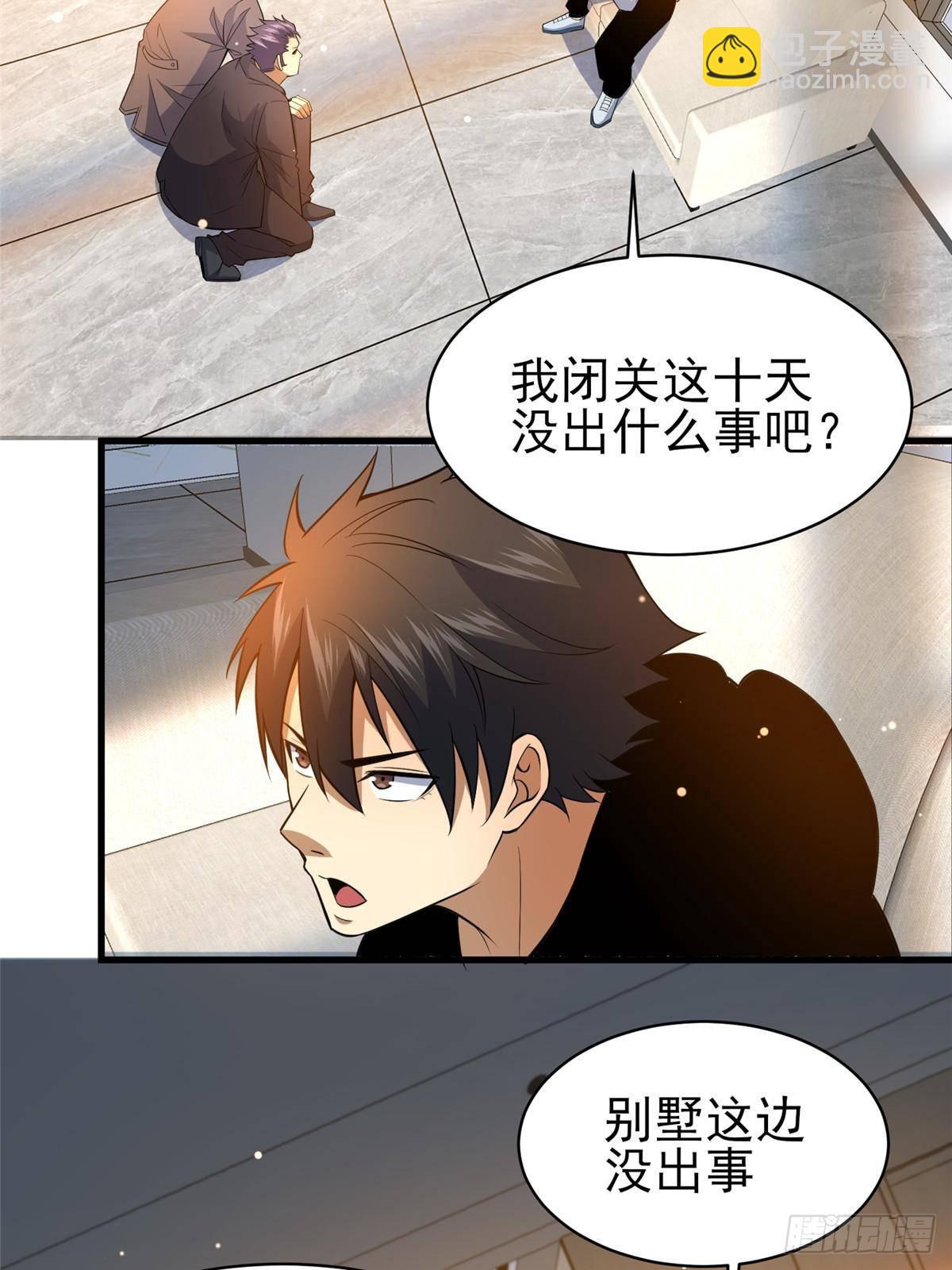 183 你更喜欢谁？(1/2)-第184话