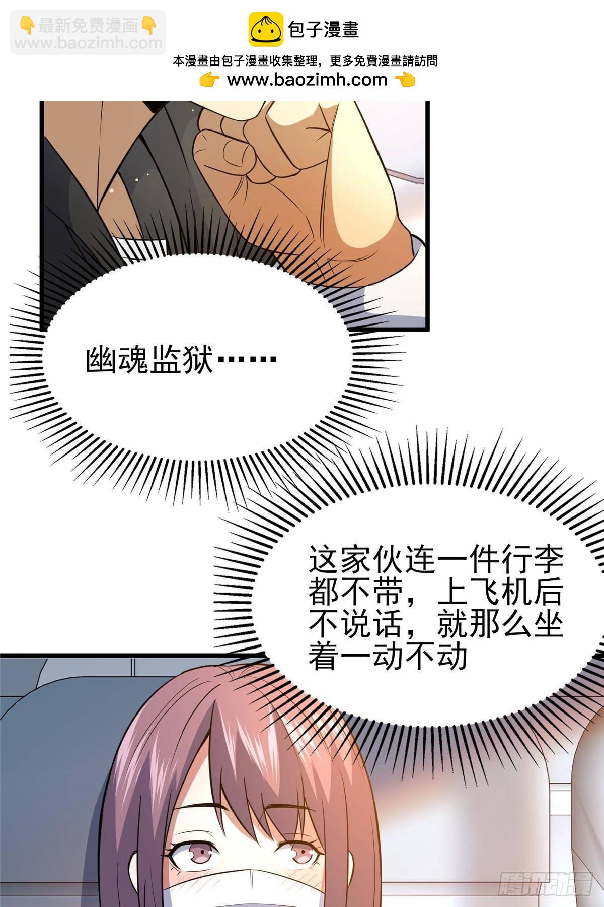 183 你更喜欢谁？(1/2)-第184话