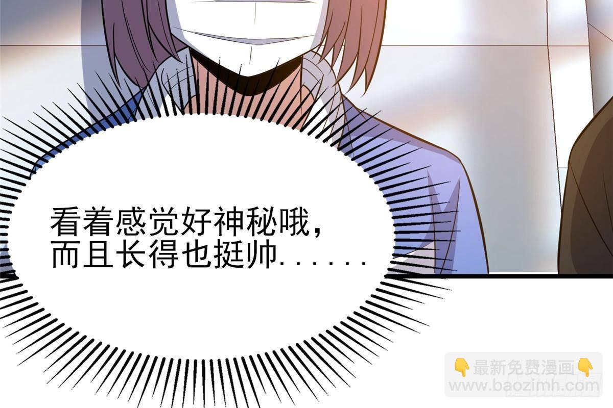 183 你更喜欢谁？(1/2)-第184话