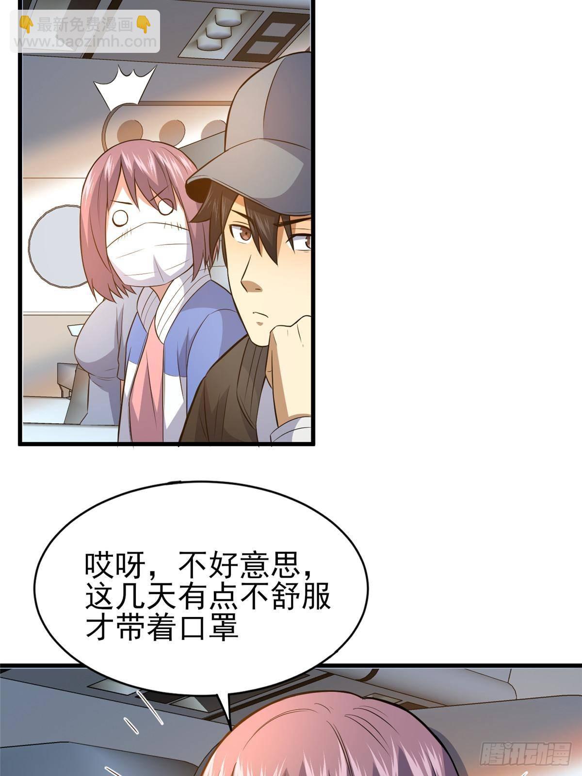 183 你更喜欢谁？(1/2)-第184话