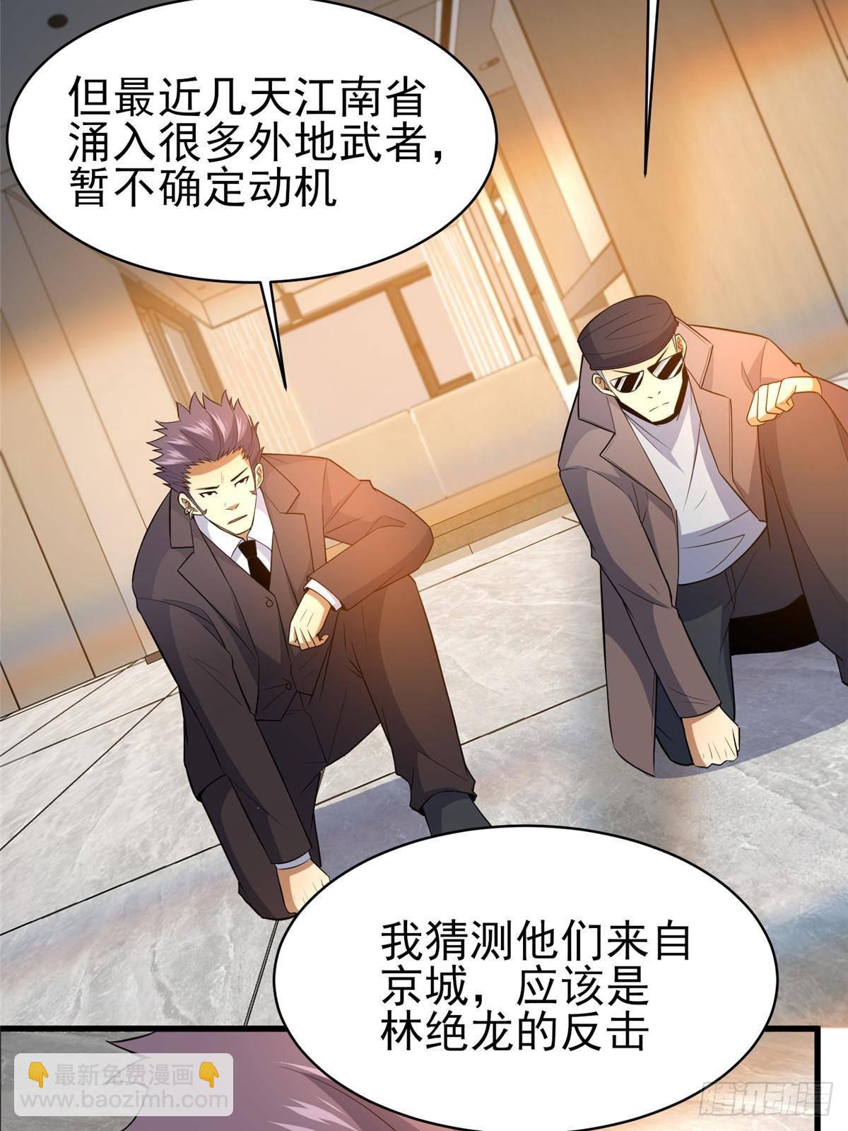 183 你更喜欢谁？(1/2)-第184话