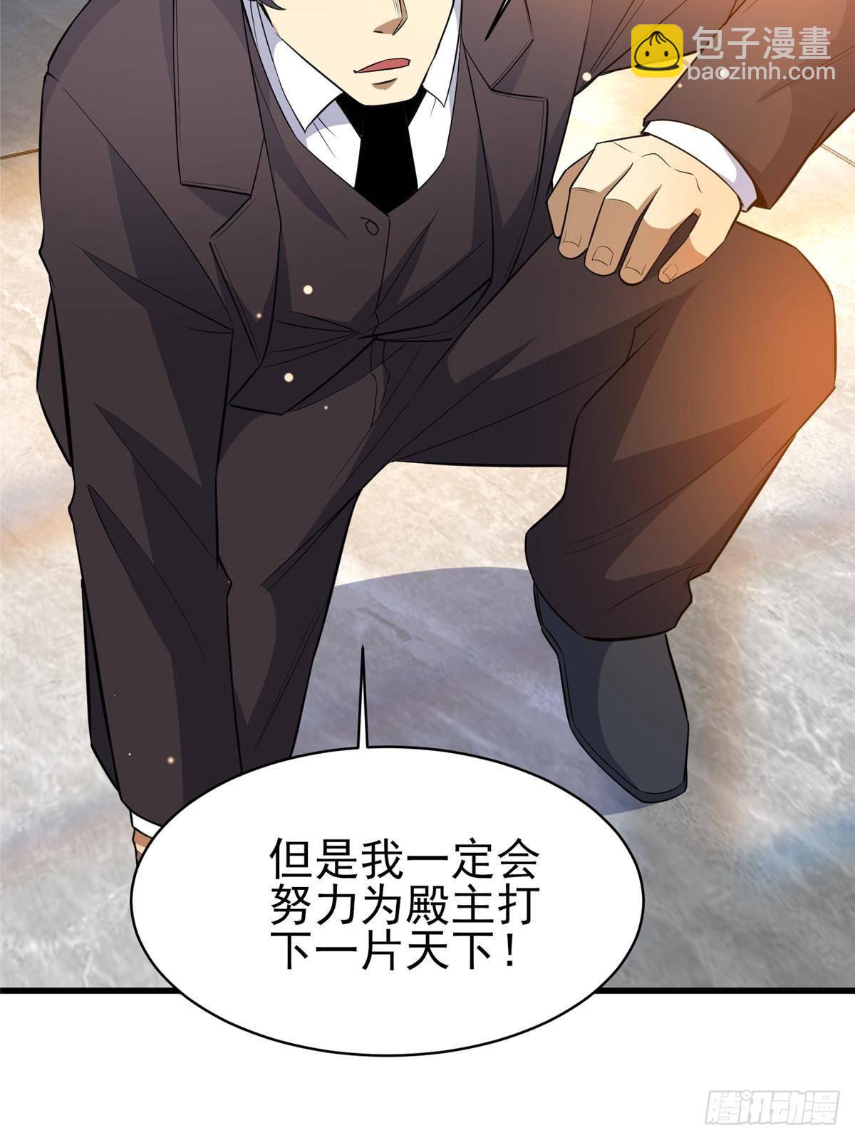 183 你更喜欢谁？(1/2)-第184话