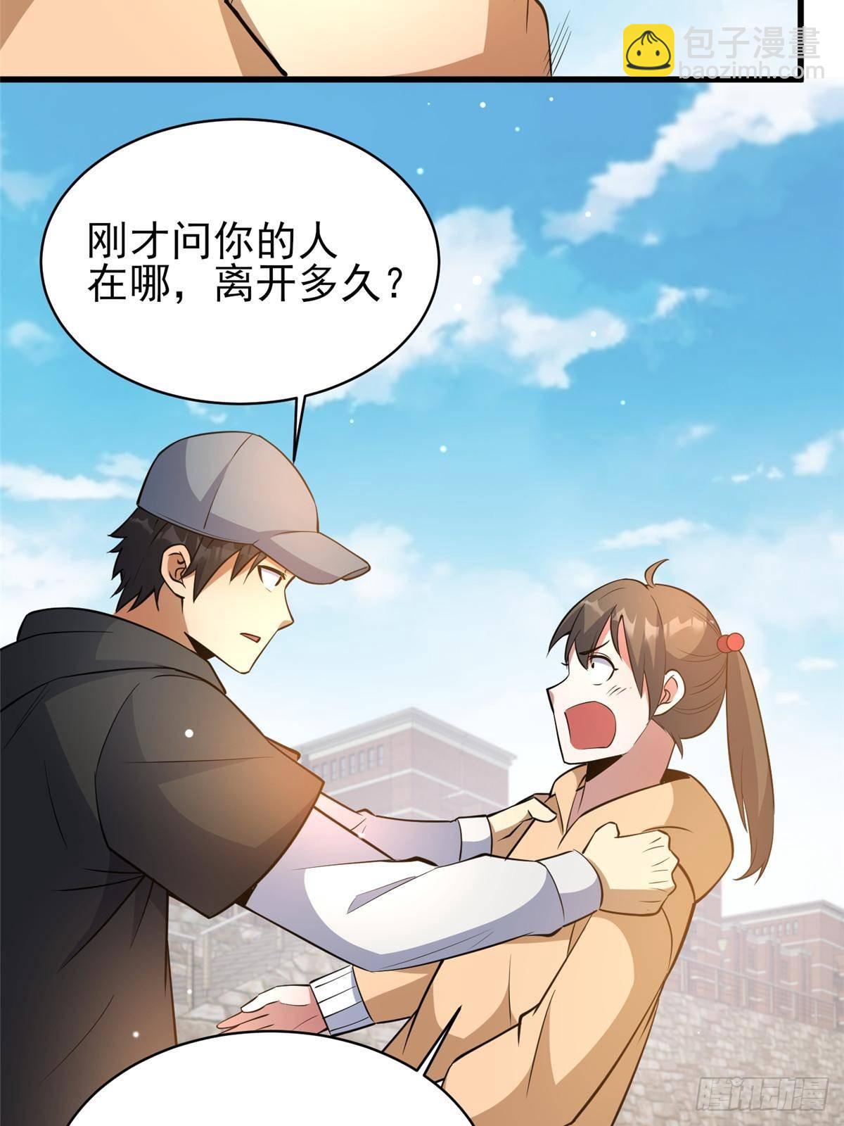 185 到京城！(1/2)-第186话