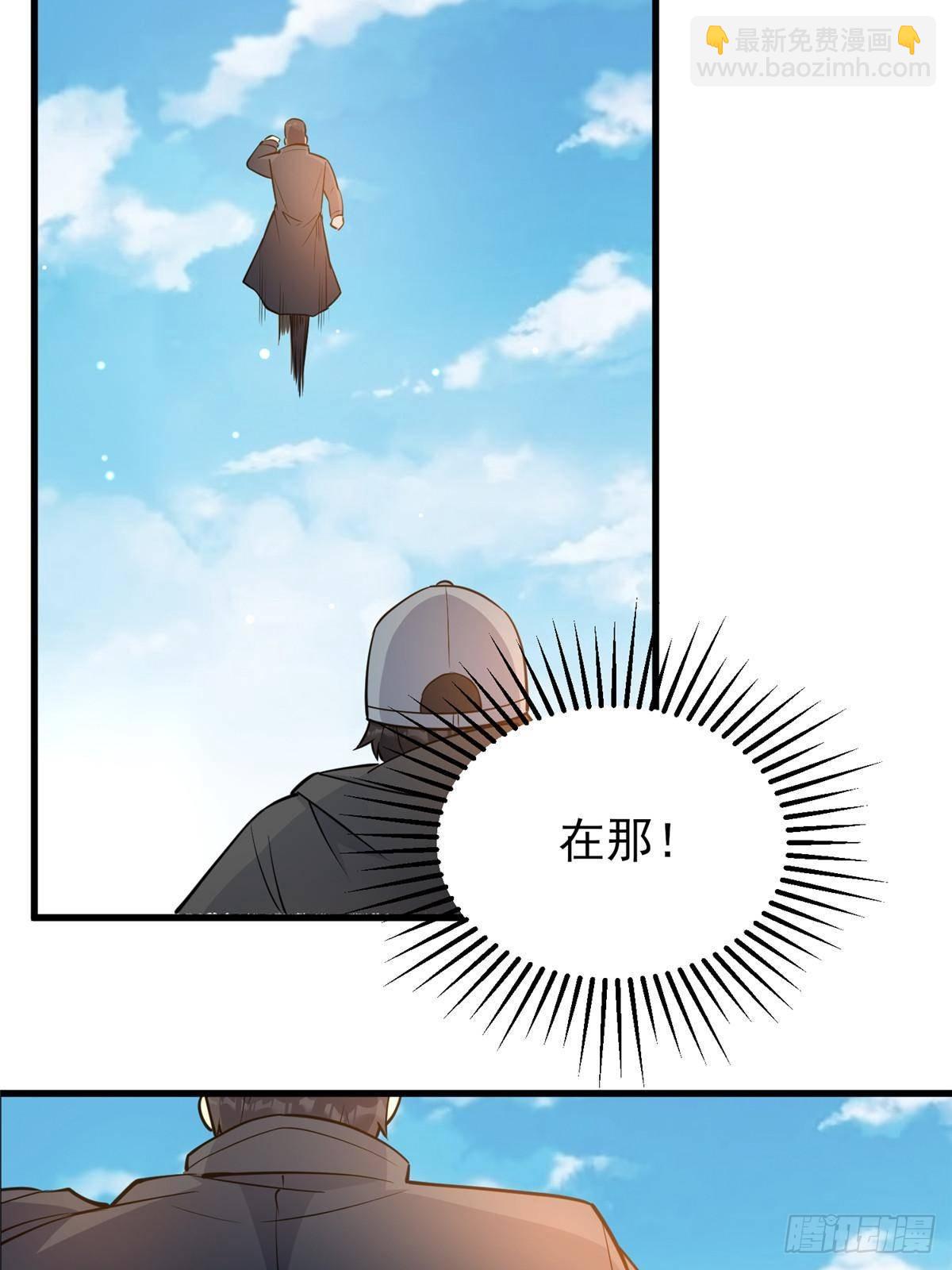 185 到京城！(1/2)-第186话