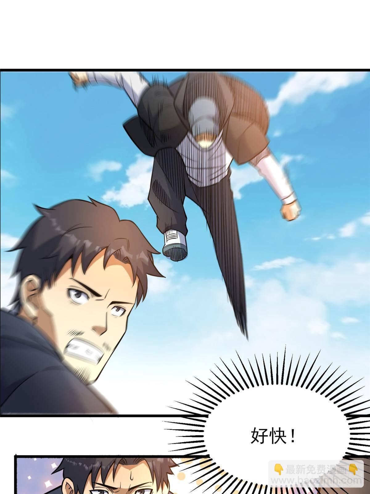 185 到京城！(1/2)-第186话