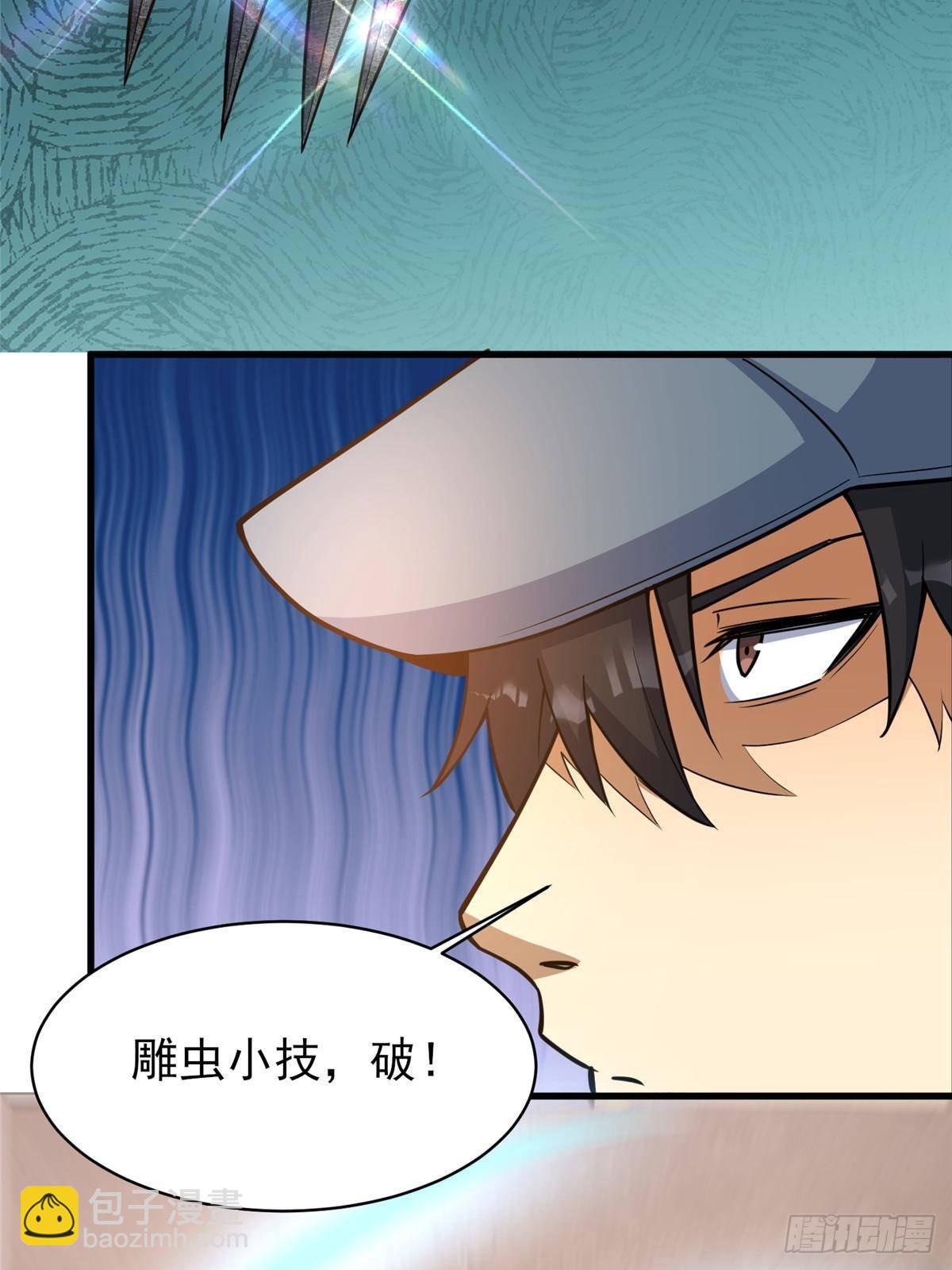 185 到京城！(1/2)-第186话