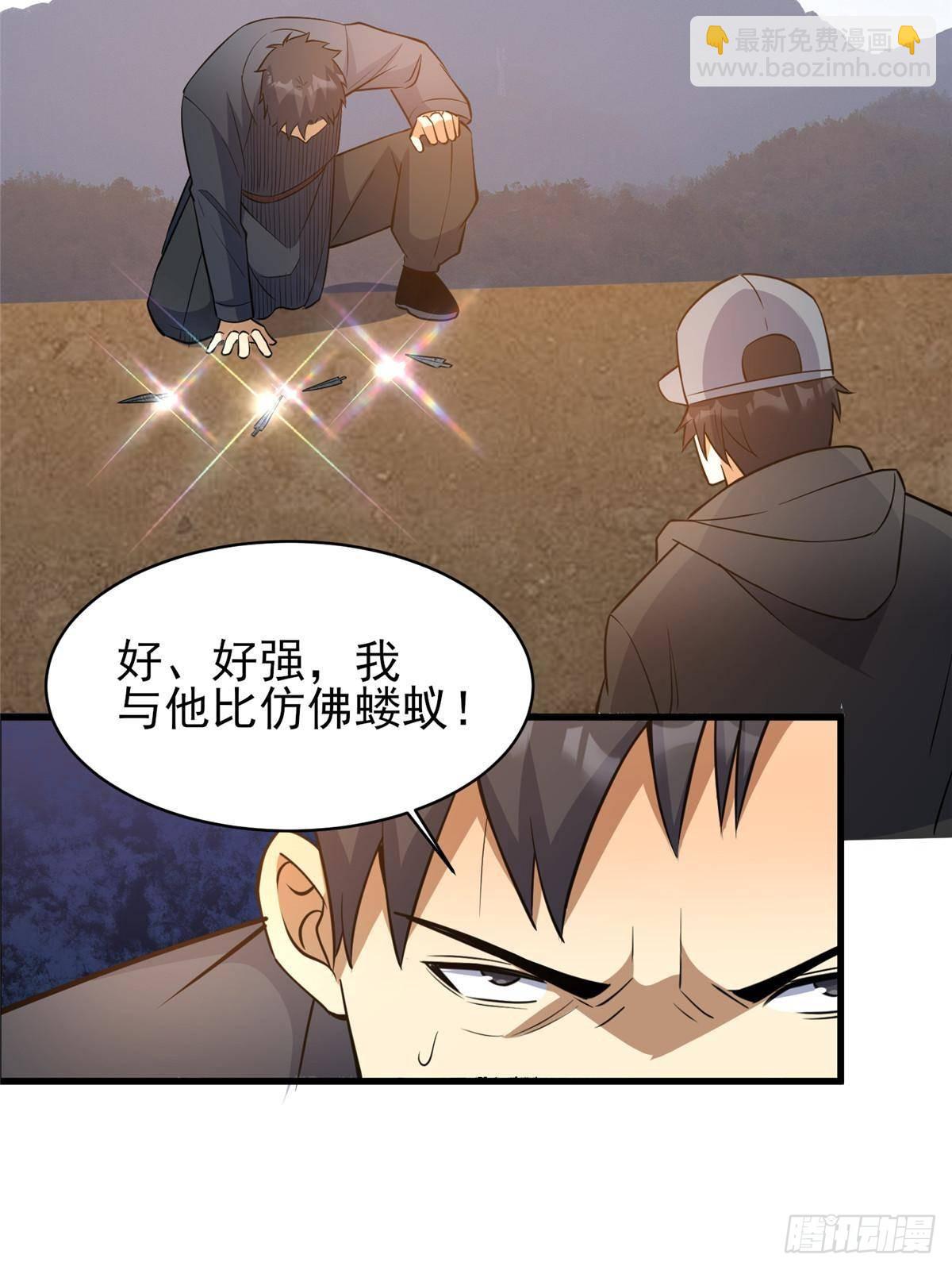 185 到京城！(1/2)-第186话