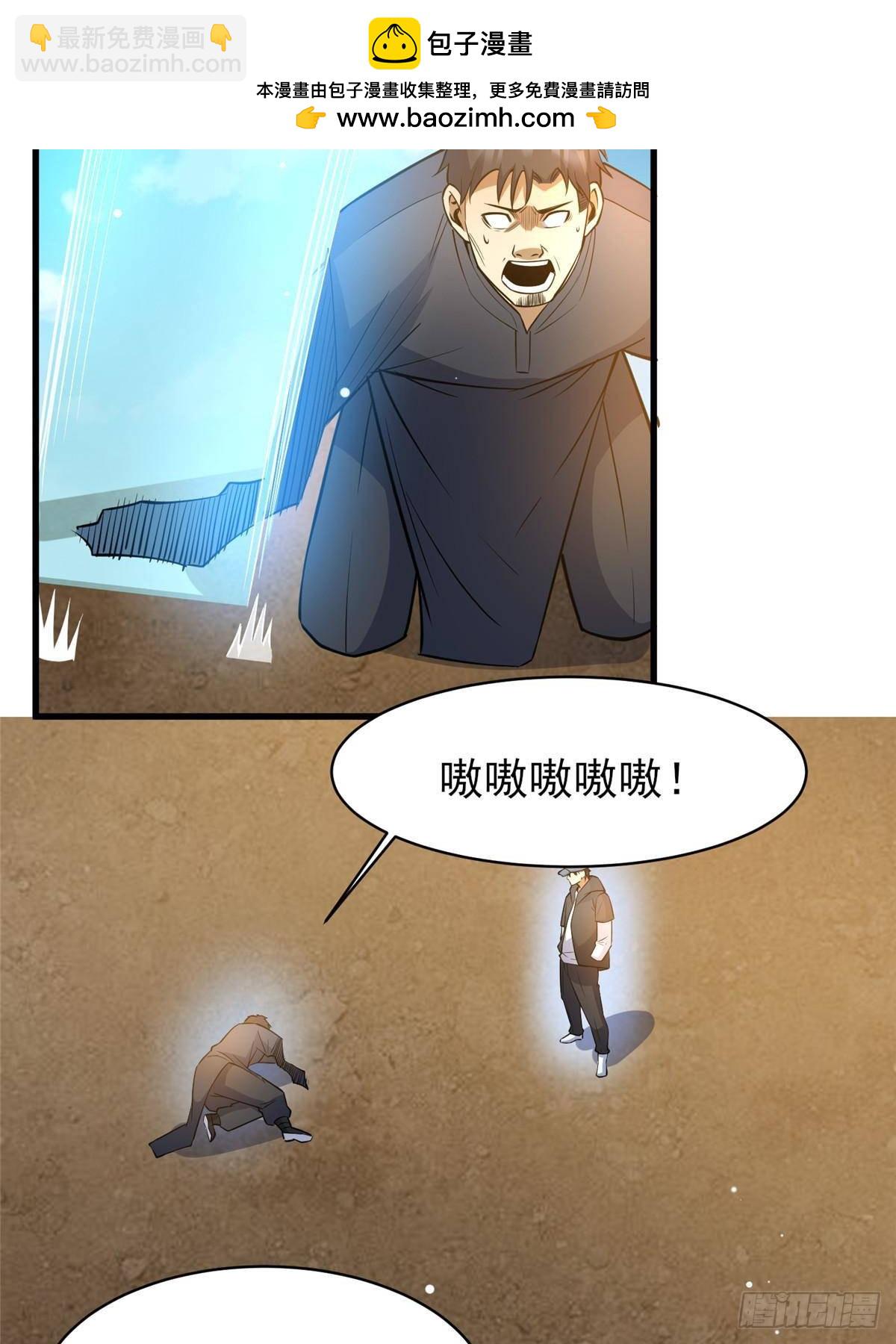 185 到京城！(1/2)-第186话