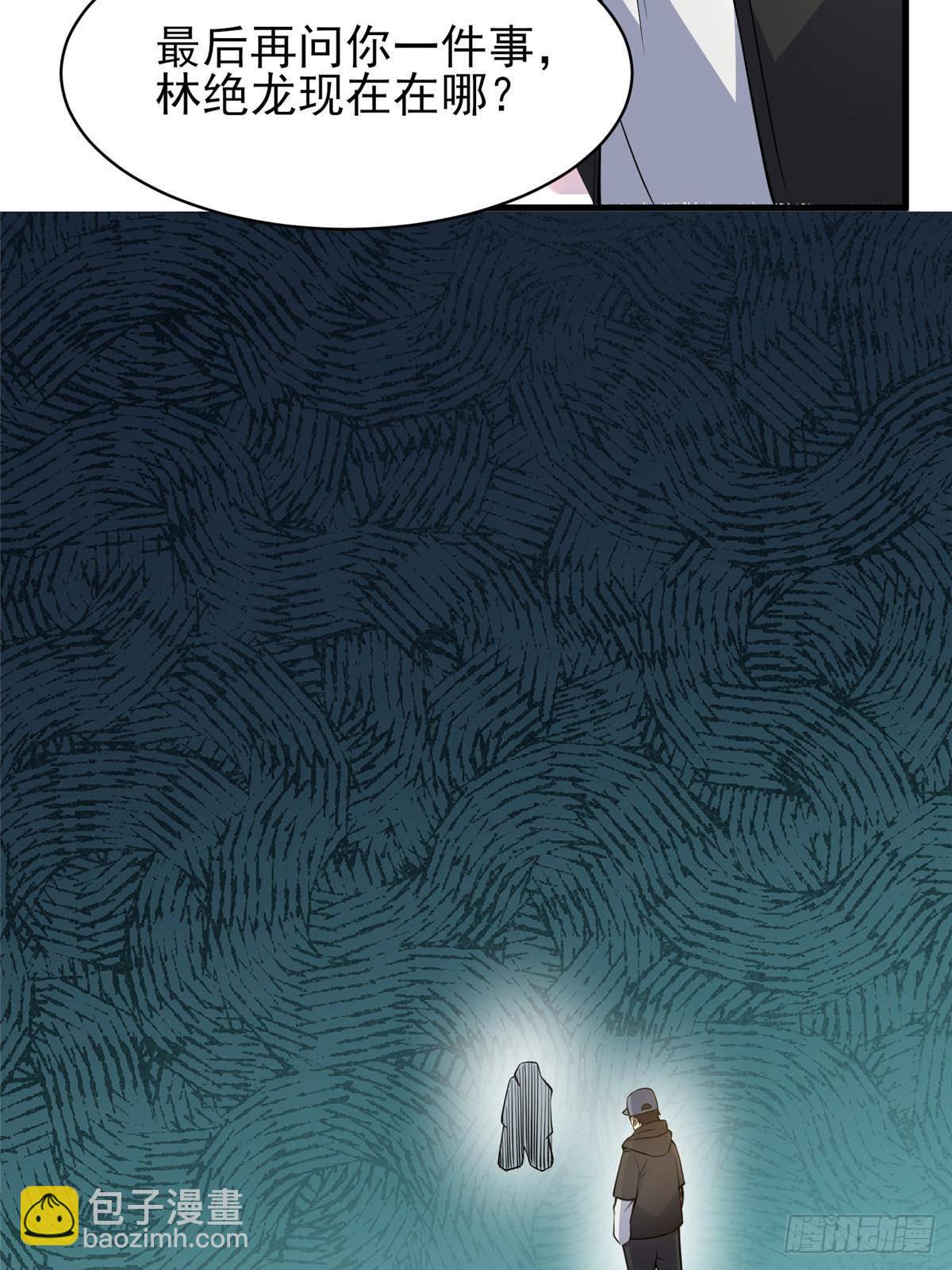 185 到京城！(1/2)-第186话