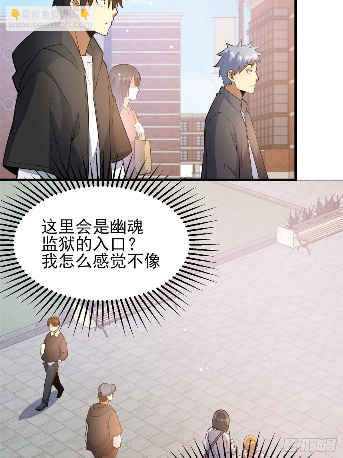 185 到京城！(1/2)-第186话