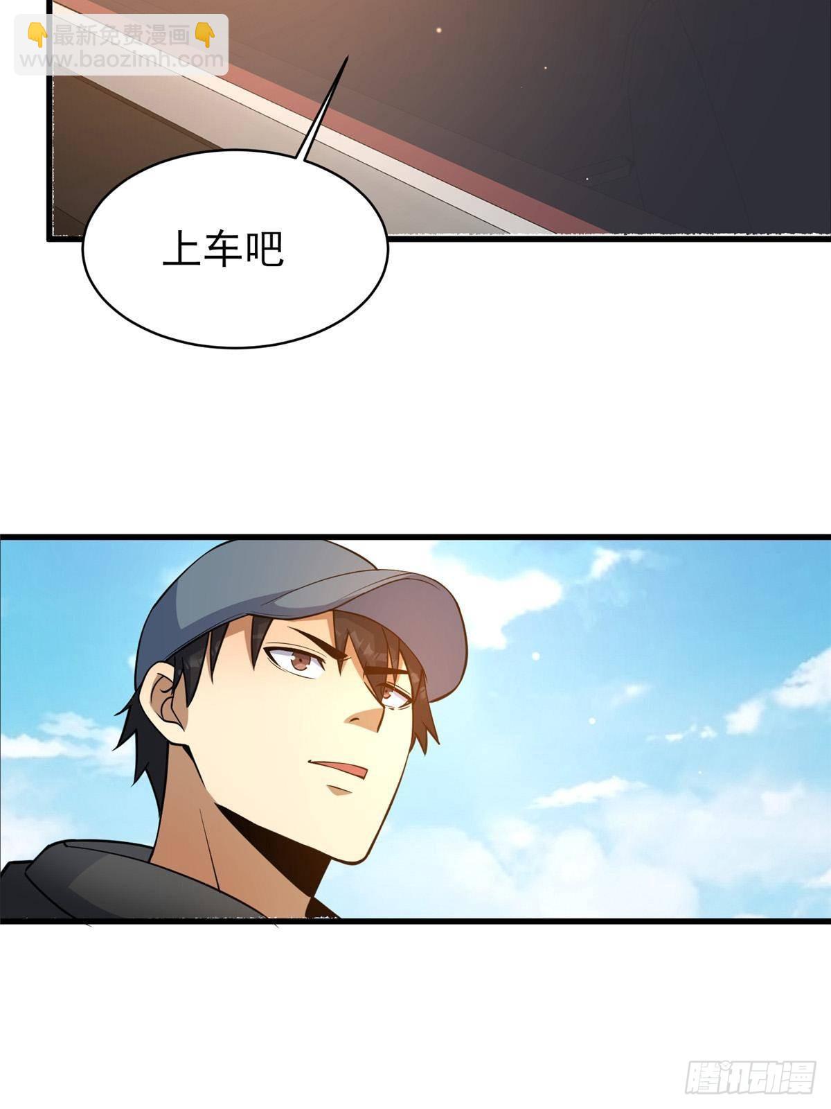 185 到京城！(1/2)-第186话