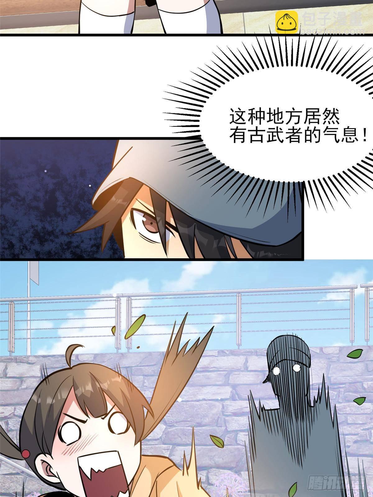 185 到京城！(1/2)-第186话