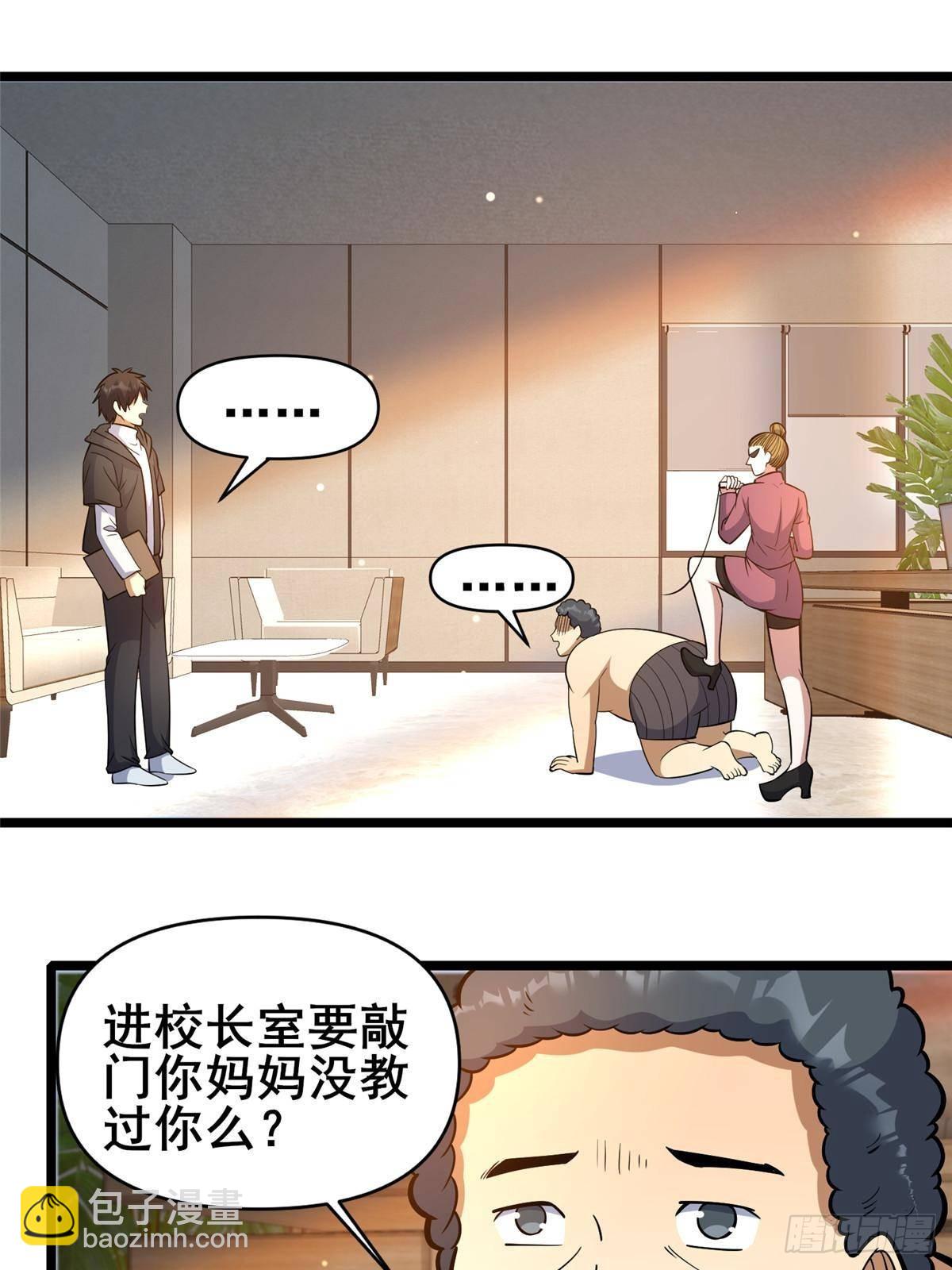 187 破阵(1/2)-第188话