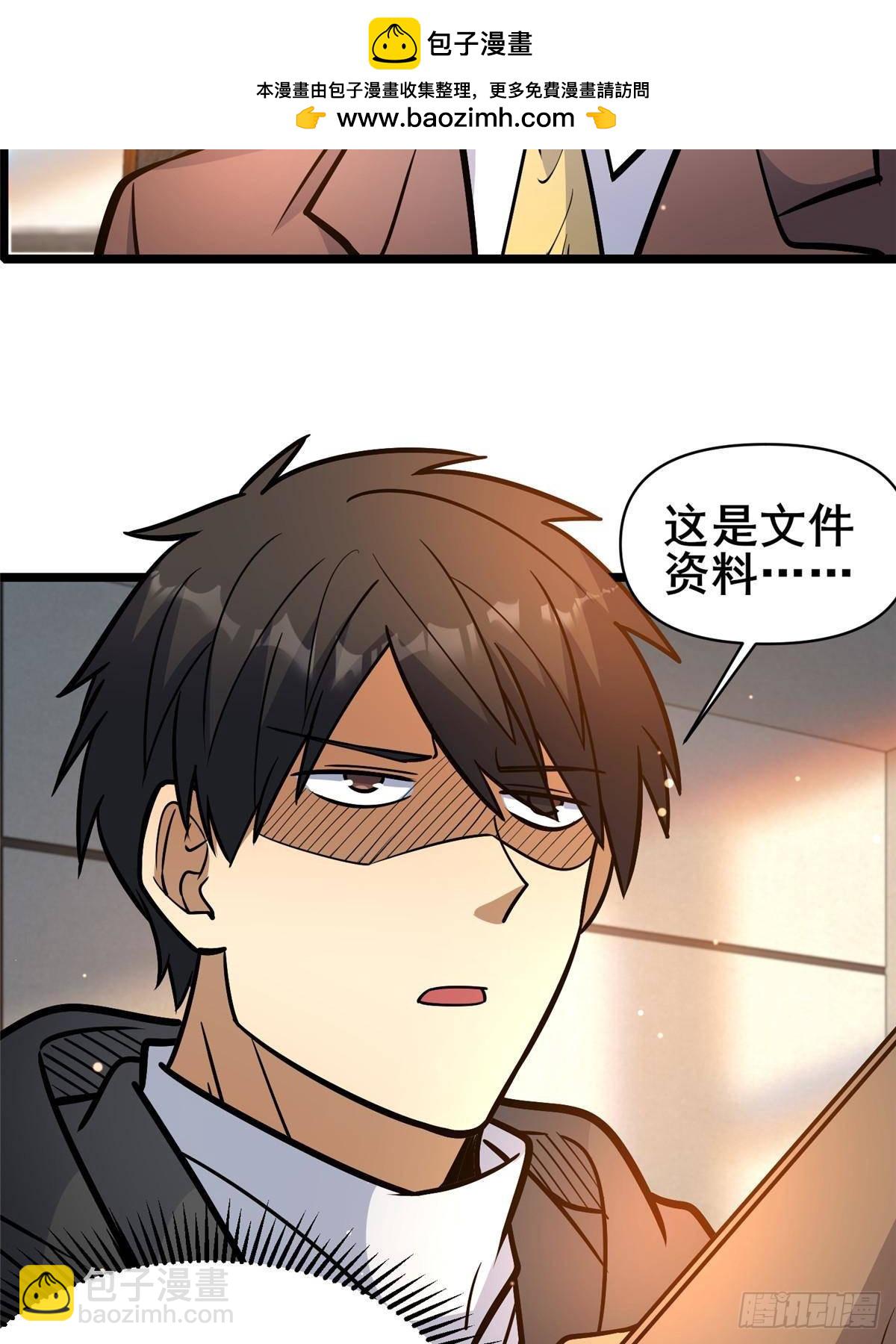 187 破阵(1/2)-第188话