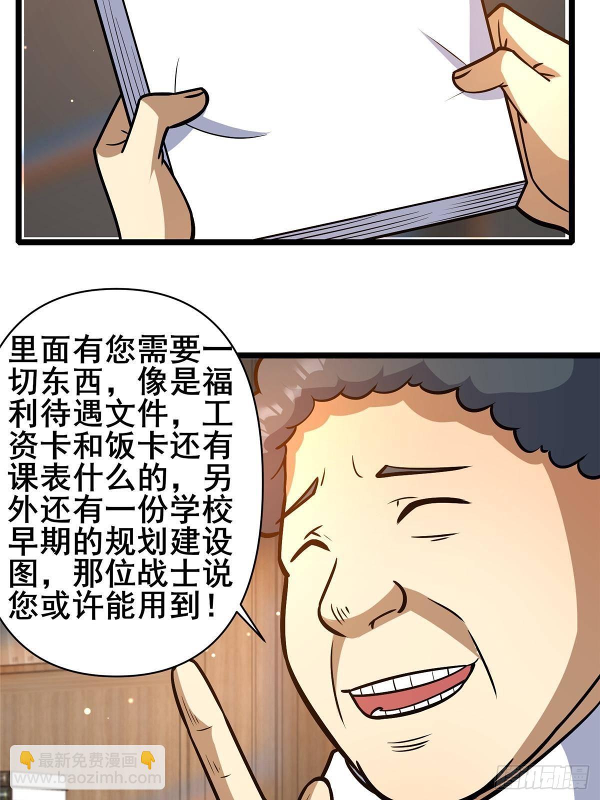 187 破阵(1/2)-第188话