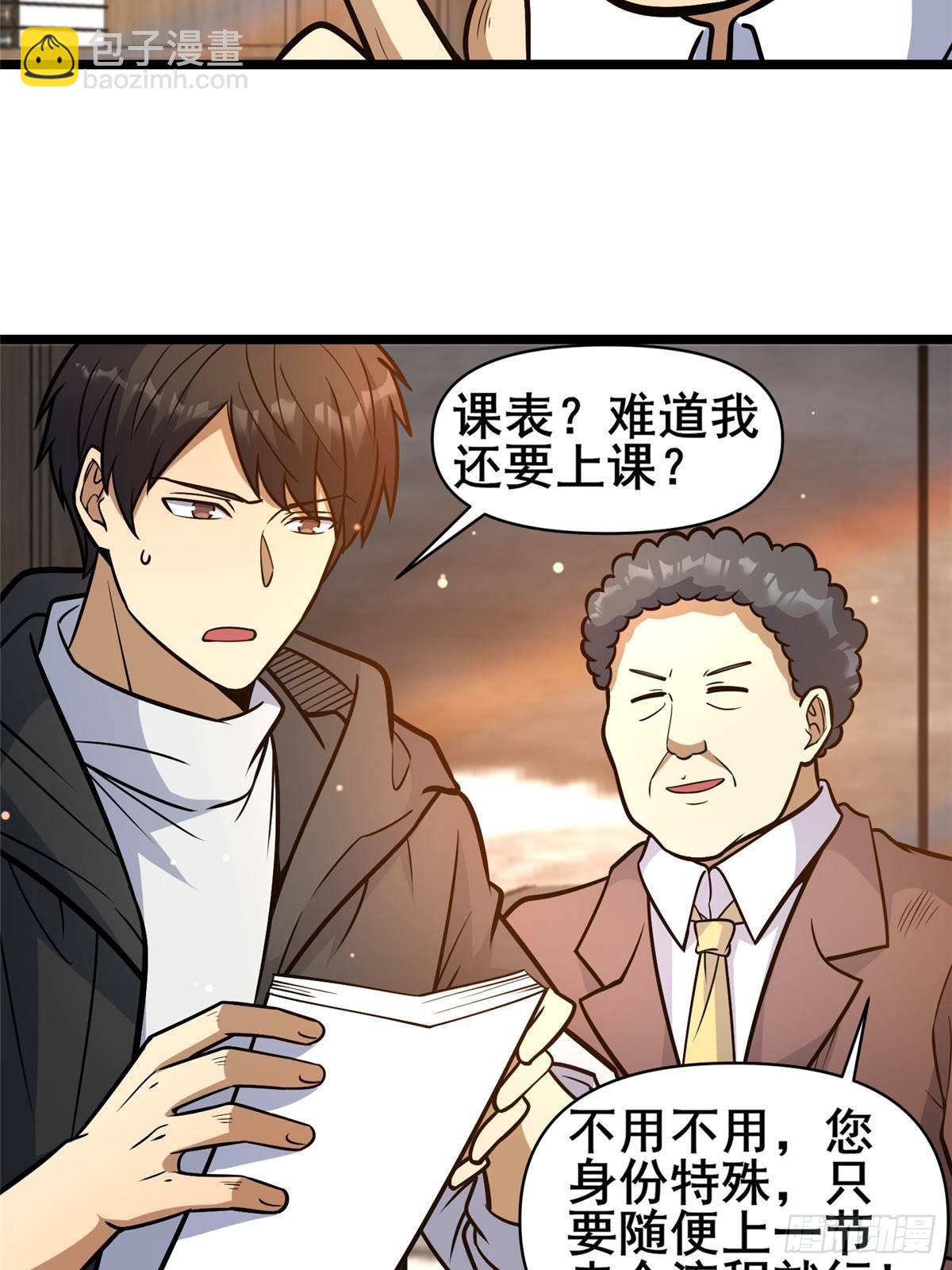 187 破阵(1/2)-第188话