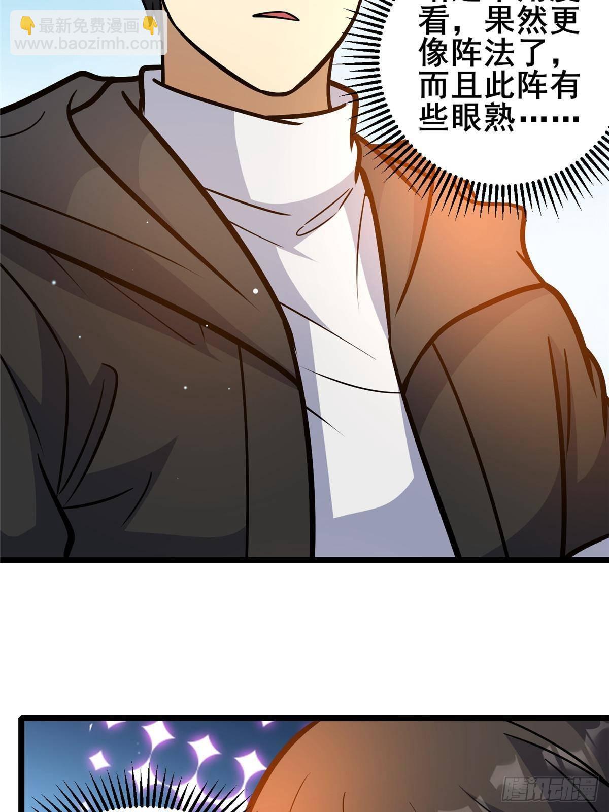 187 破阵(1/2)-第188话