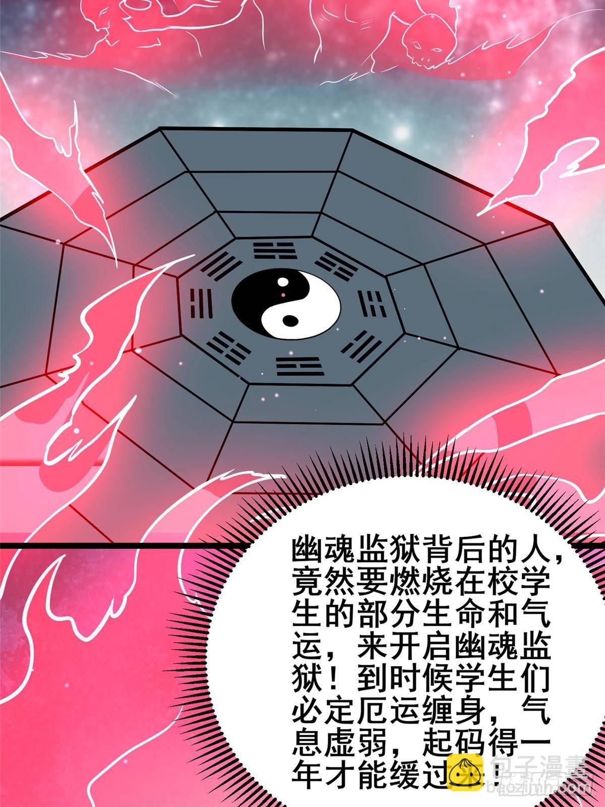 187 破阵(1/2)-第188话