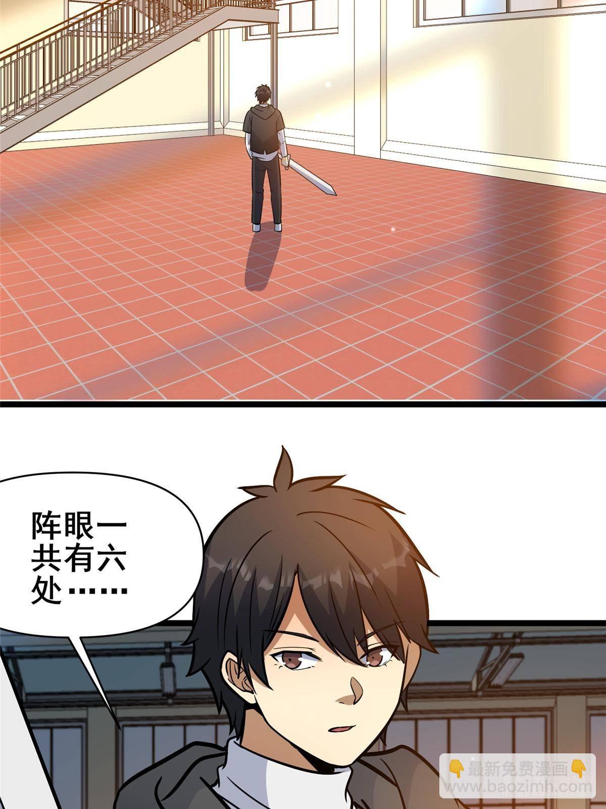 187 破阵(1/2)-第188话