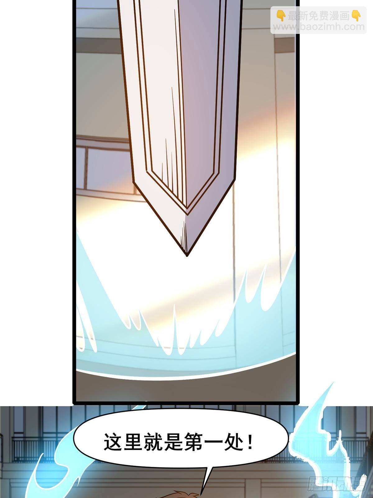 187 破阵(1/2)-第188话