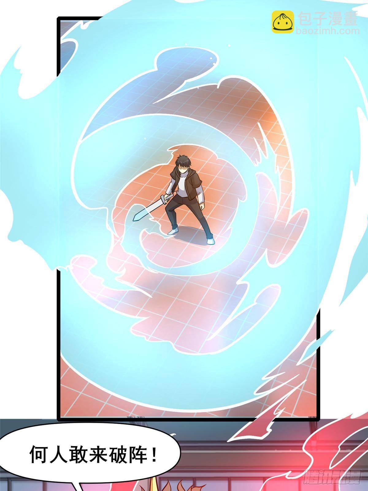 187 破阵(1/2)-第188话