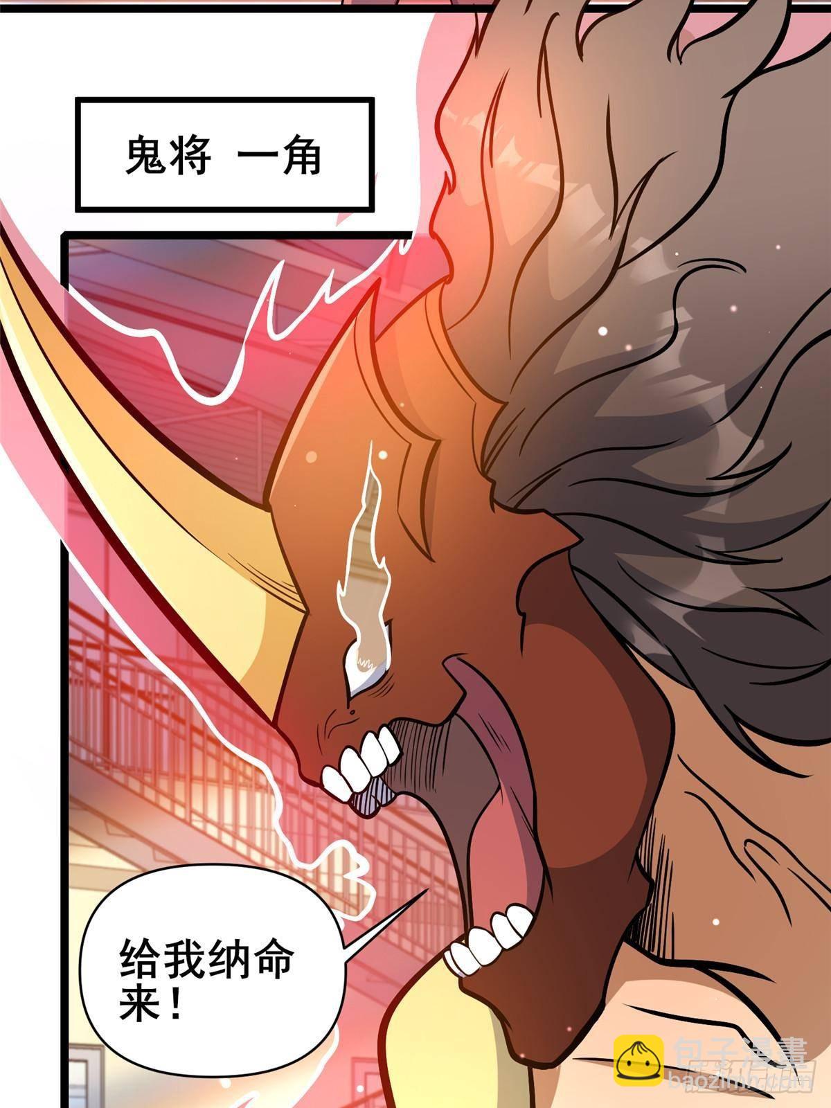 187 破阵(1/2)-第188话