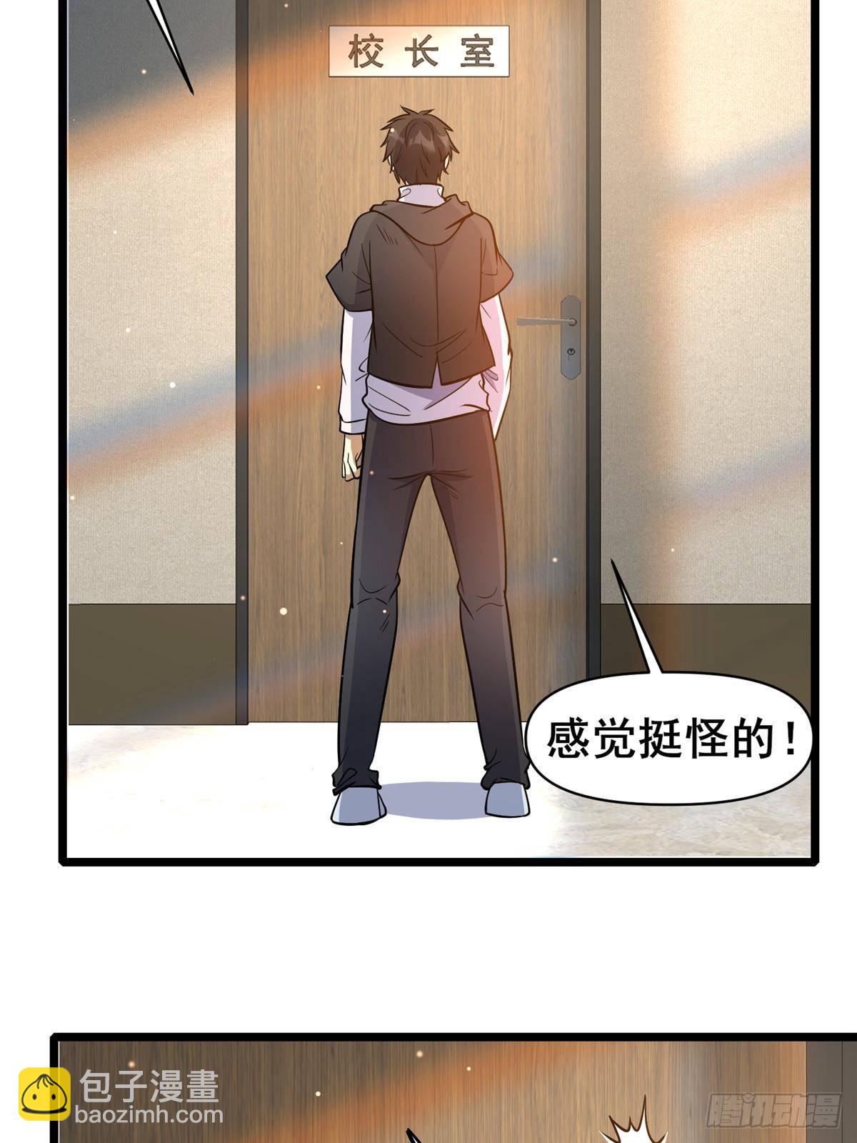 187 破阵(1/2)-第188话