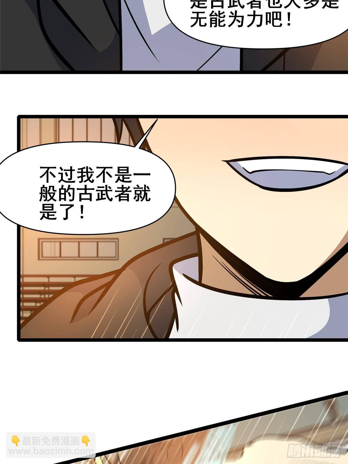 187 破阵(1/2)-第188话