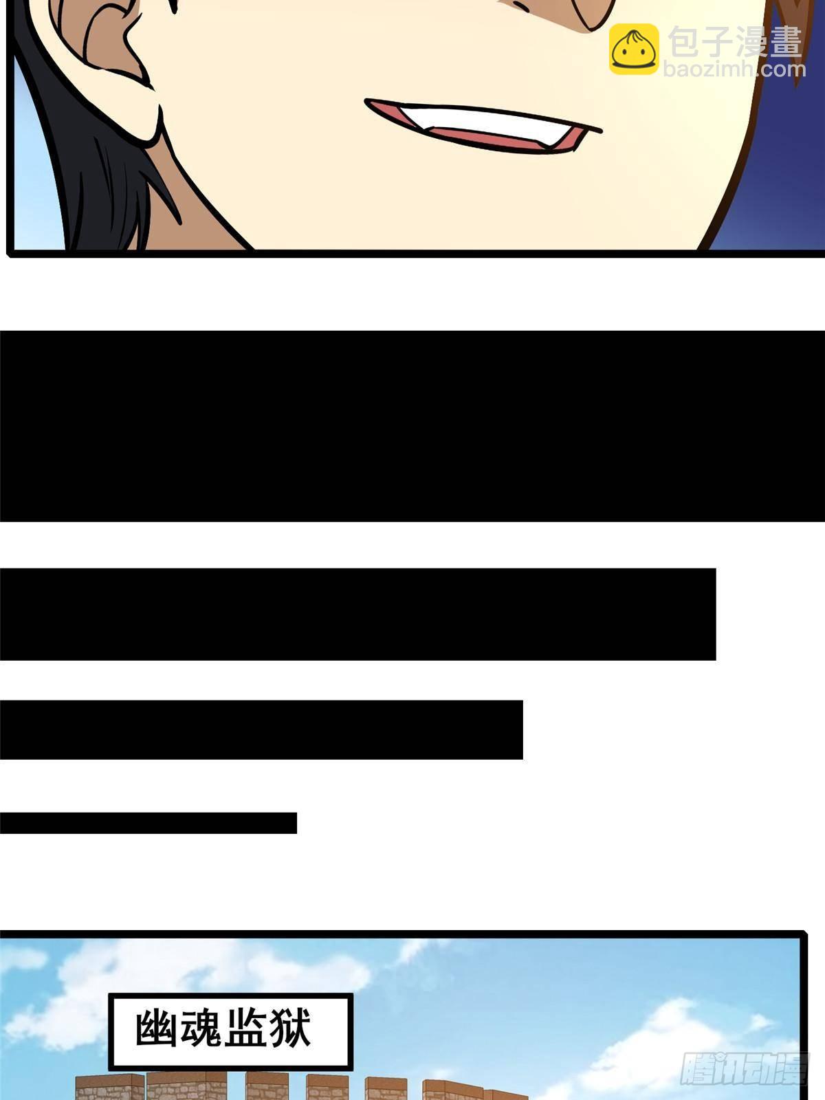 187 破阵(1/2)-第188话