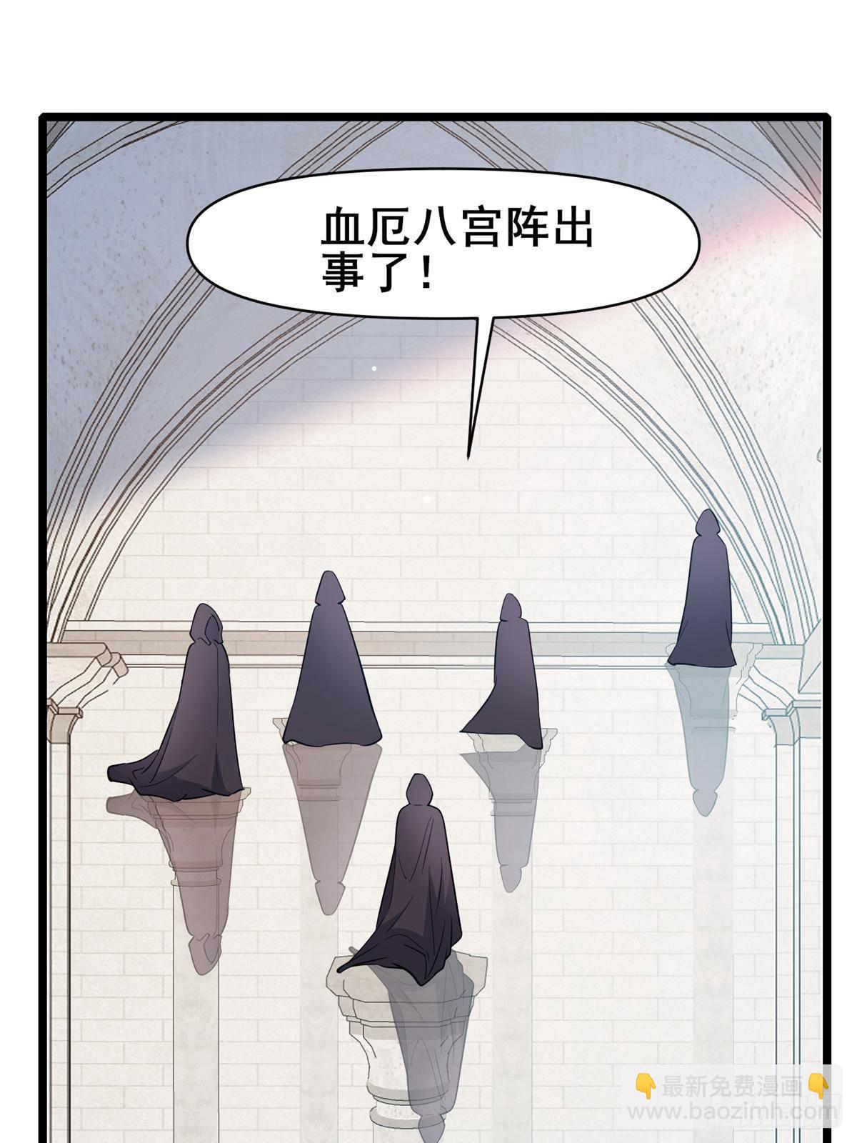 187 破阵(1/2)-第188话