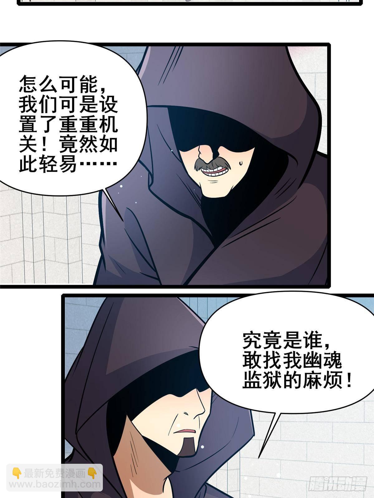 187 破阵(1/2)-第188话