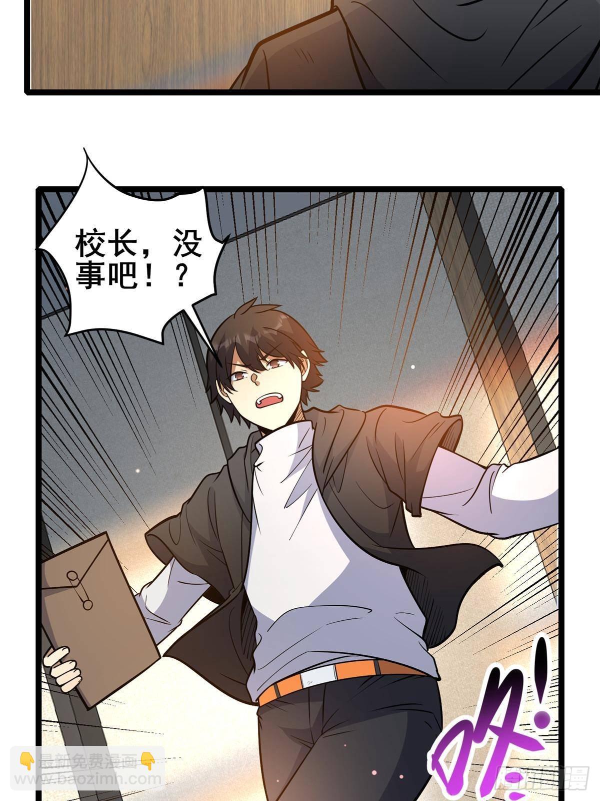 187 破阵(1/2)-第188话