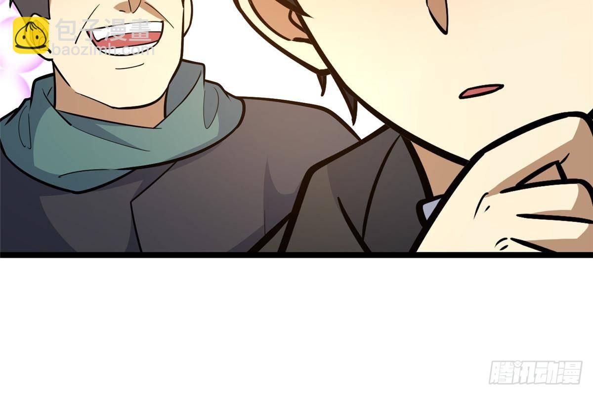 189 寒气(1/2)-第190话