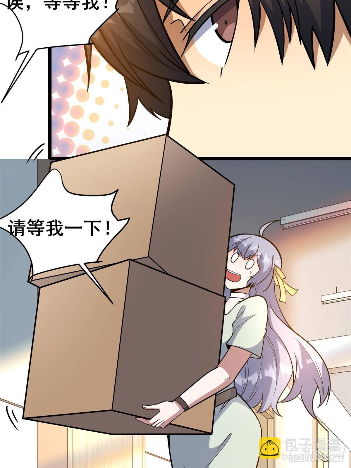 189 寒气(1/2)-第190话