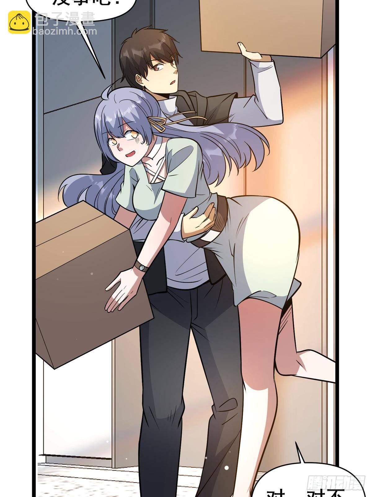 189 寒气(1/2)-第190话