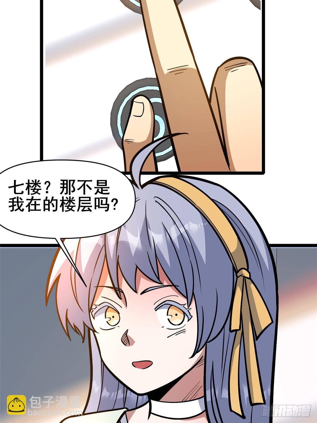 189 寒气(1/2)-第190话