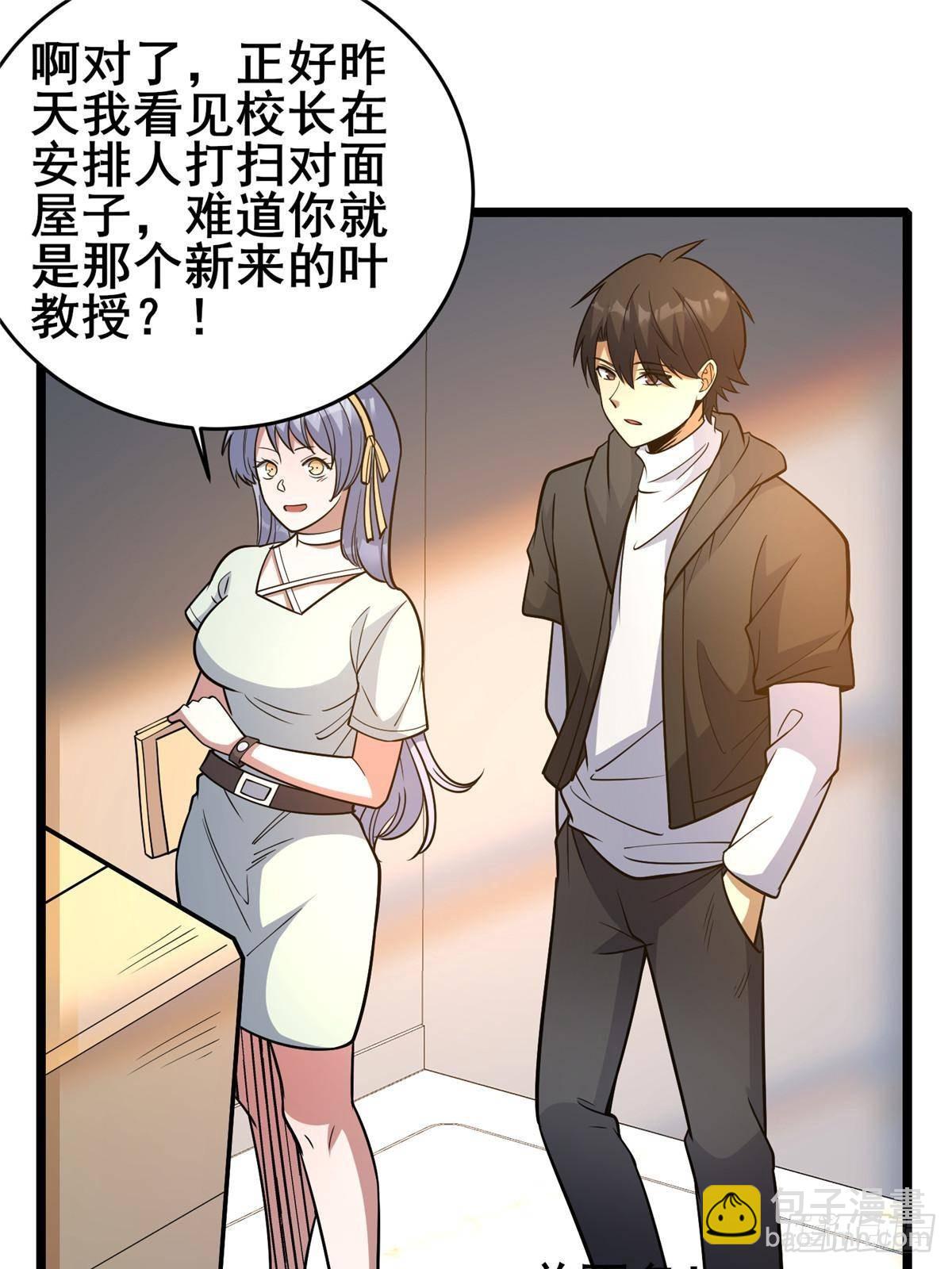 189 寒气(1/2)-第190话