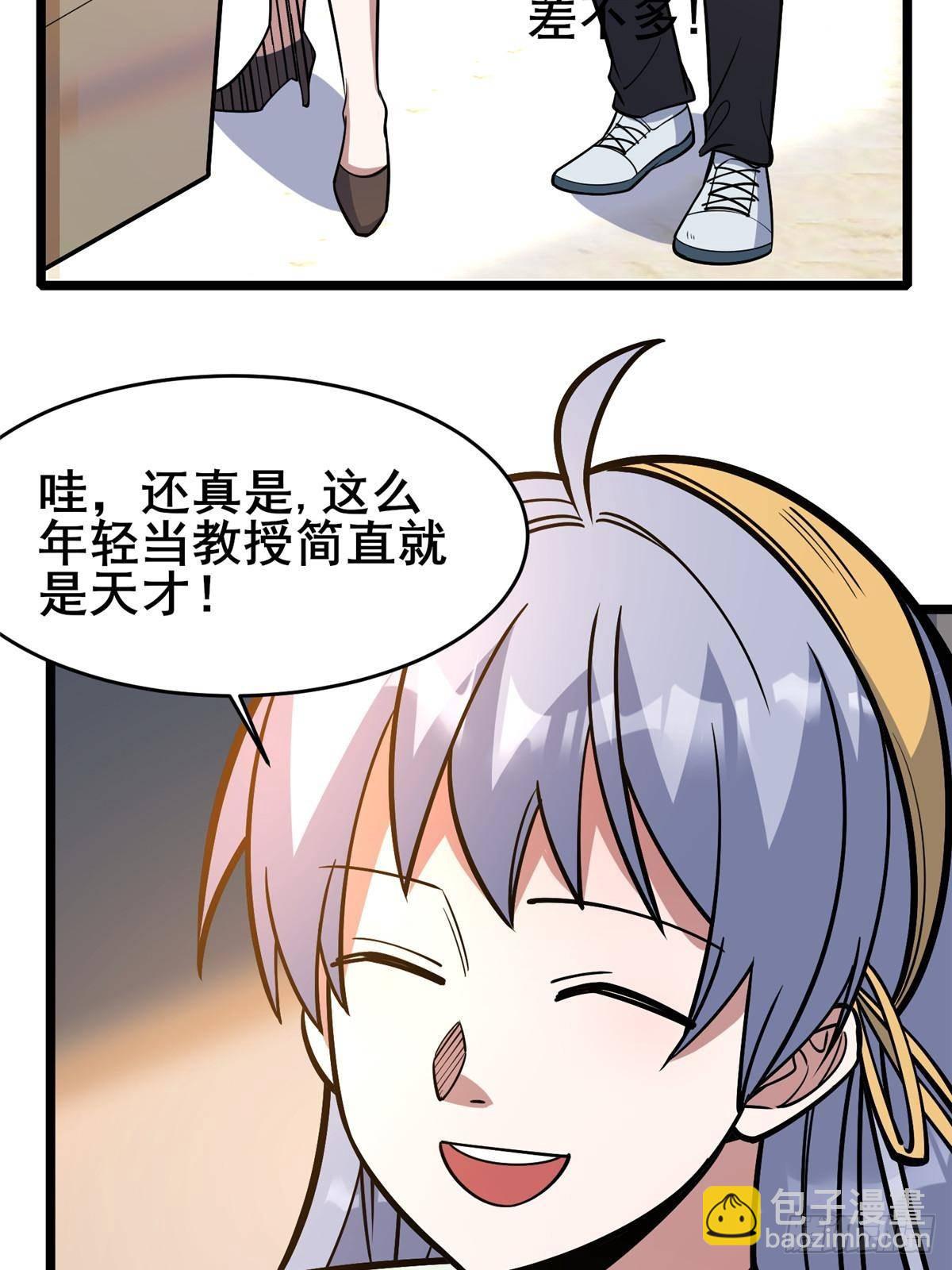 189 寒气(1/2)-第190话