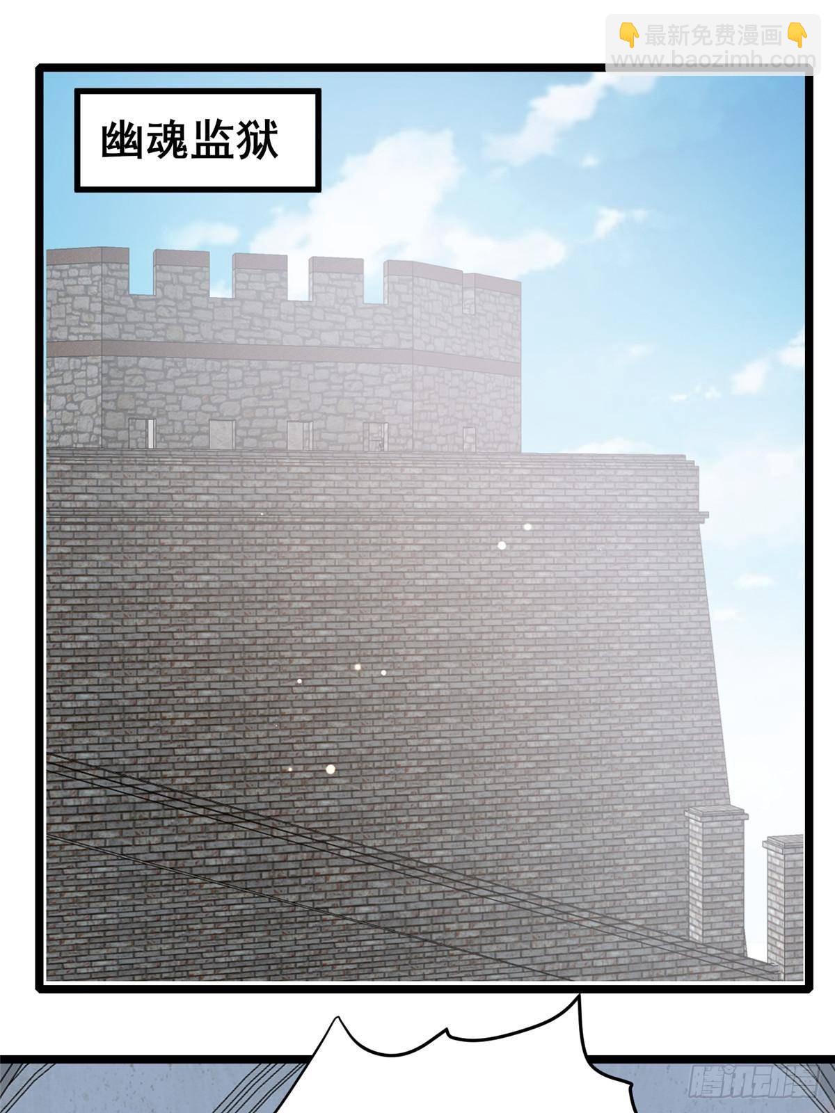 189 寒气(1/2)-第190话