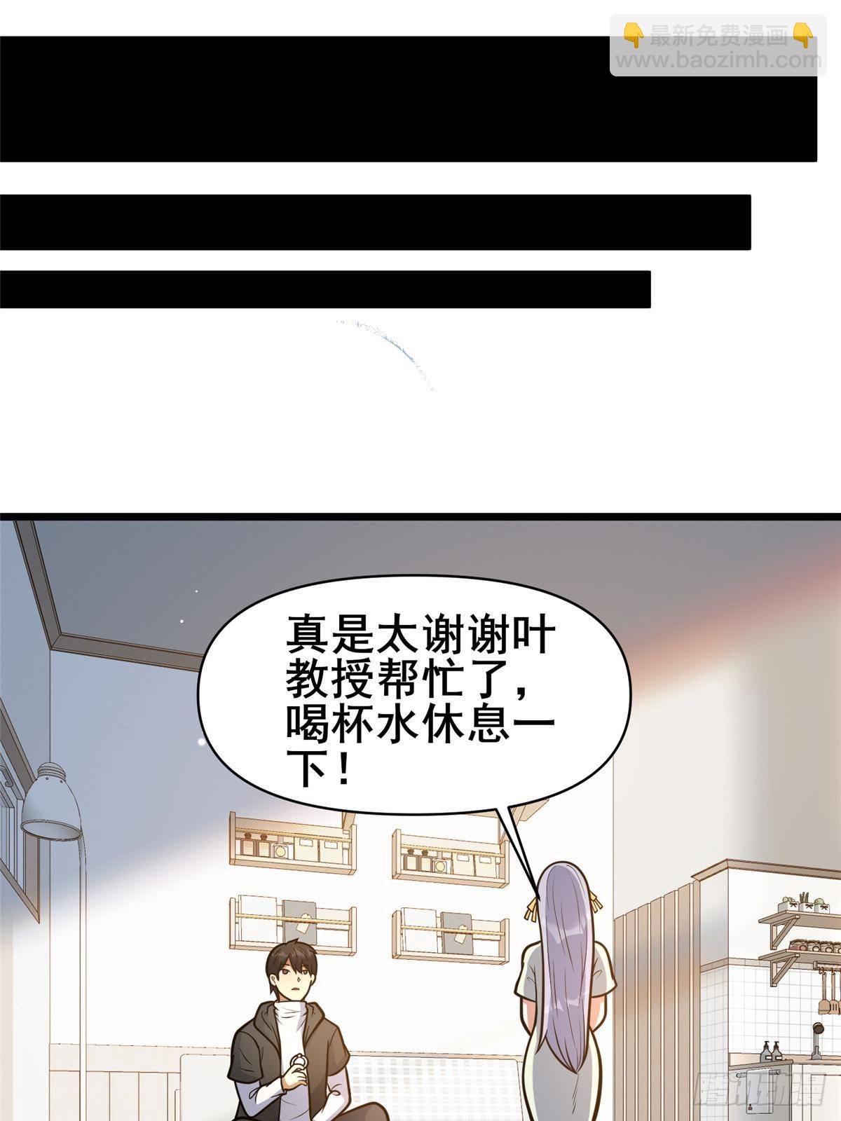 189 寒气(1/2)-第190话