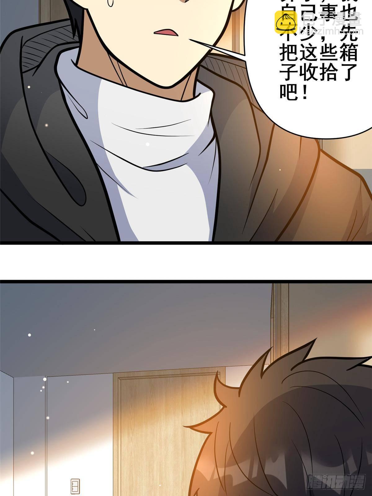 189 寒气(1/2)-第190话