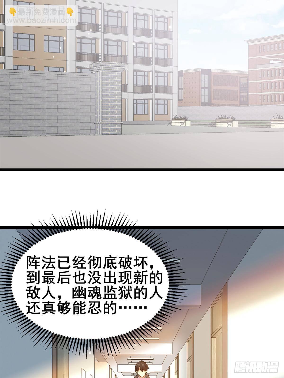 189 寒气(1/2)-第190话