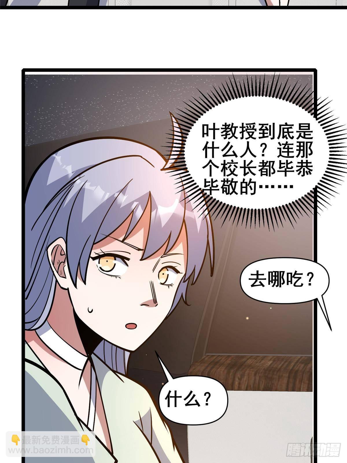 191 八卦门(1/2)-第192话