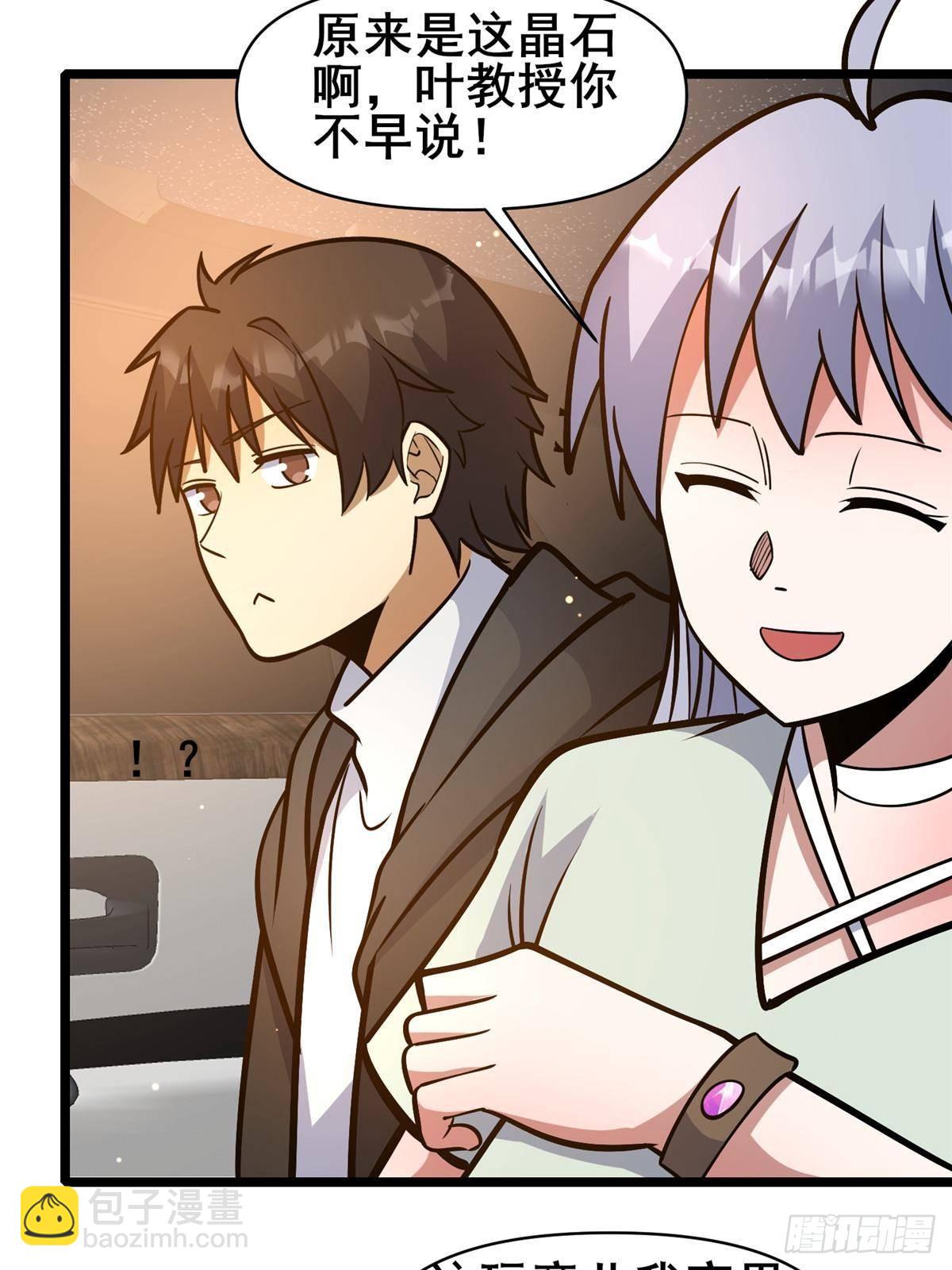 191 八卦门(1/2)-第192话