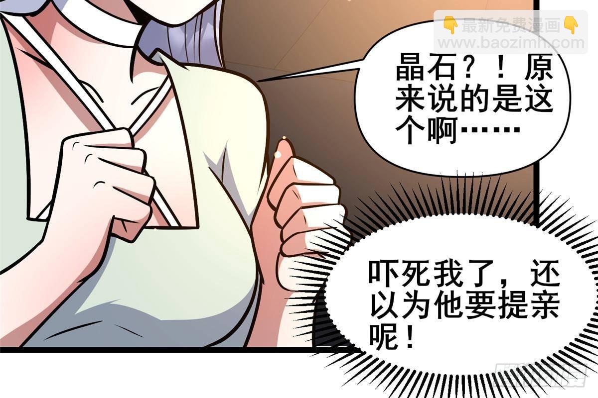 191 八卦门(1/2)-第192话